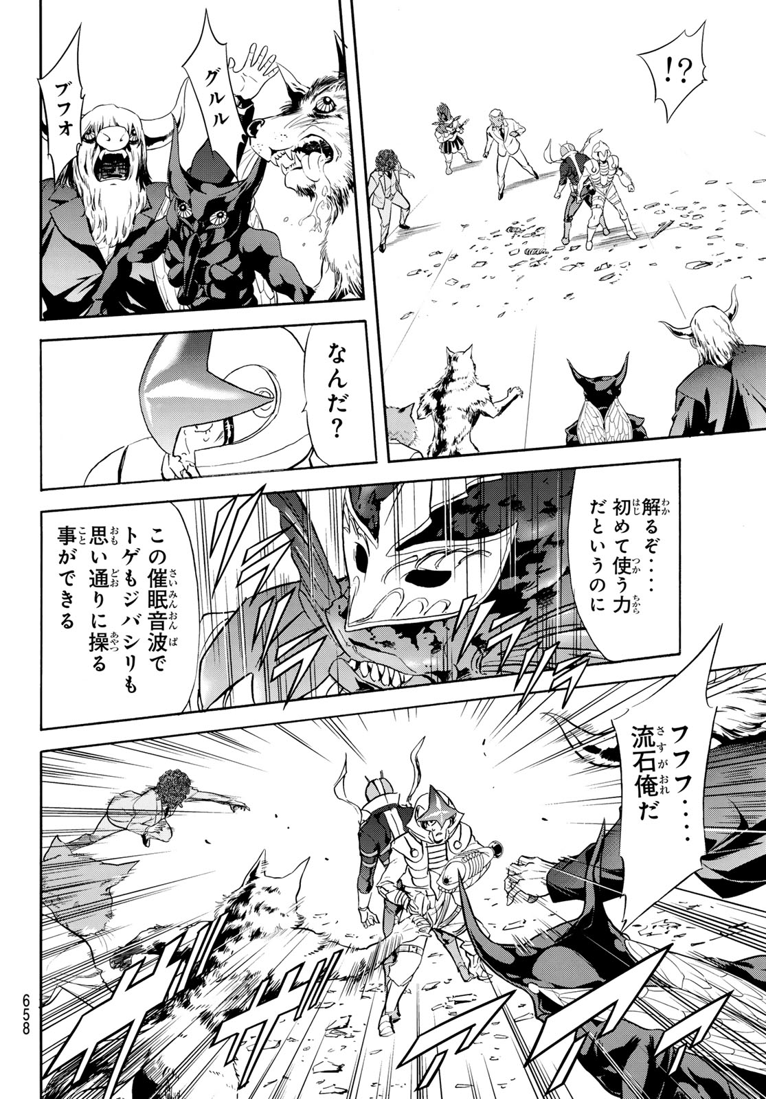 Read SHIN KAMEN RIDER SPIRITS - RAW Chapter 193 [High Quality / Full] - Page 28 - nicomanga.net