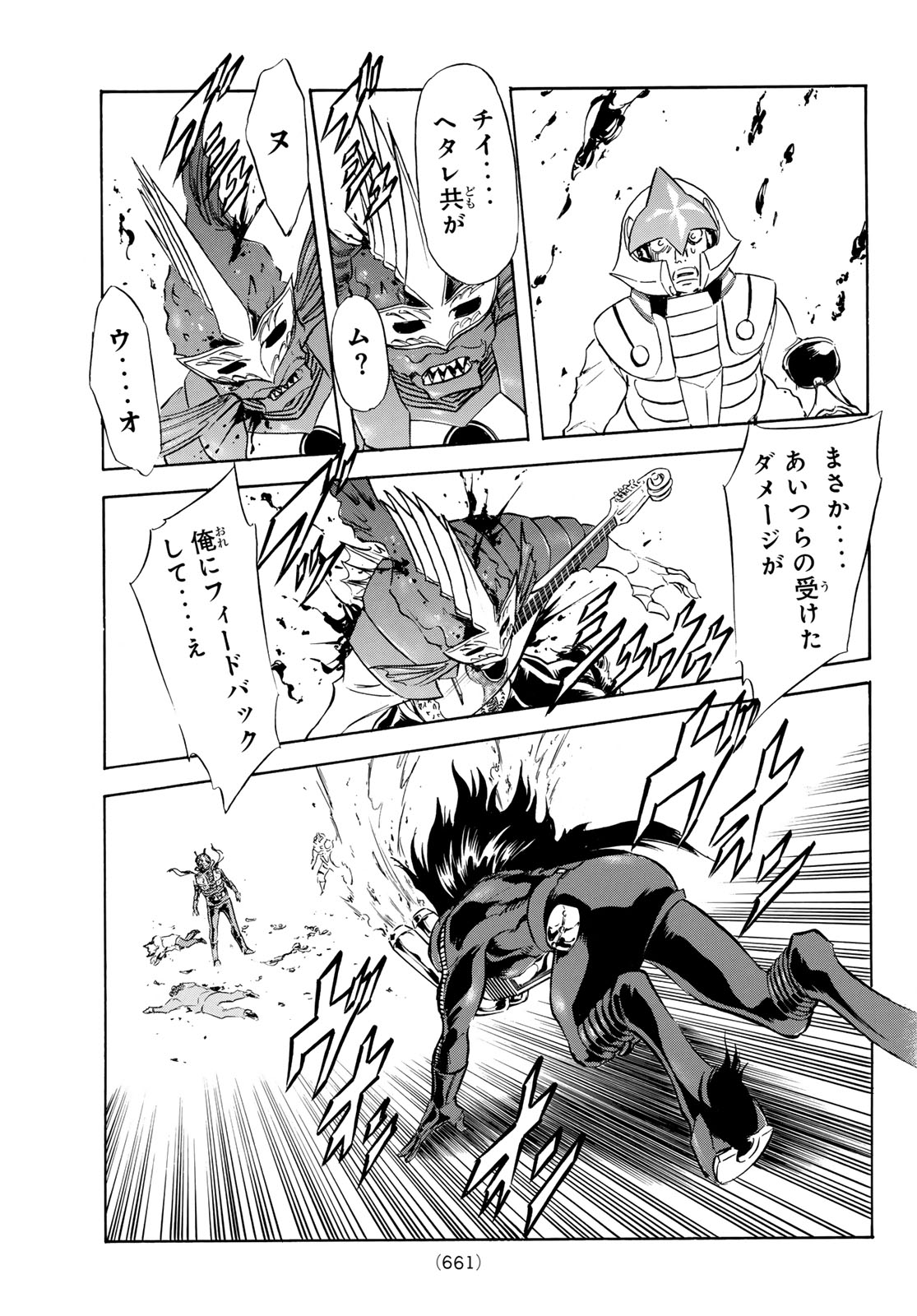 Read SHIN KAMEN RIDER SPIRITS - RAW Chapter 193 [High Quality / Full] - Page 31 - nicomanga.net