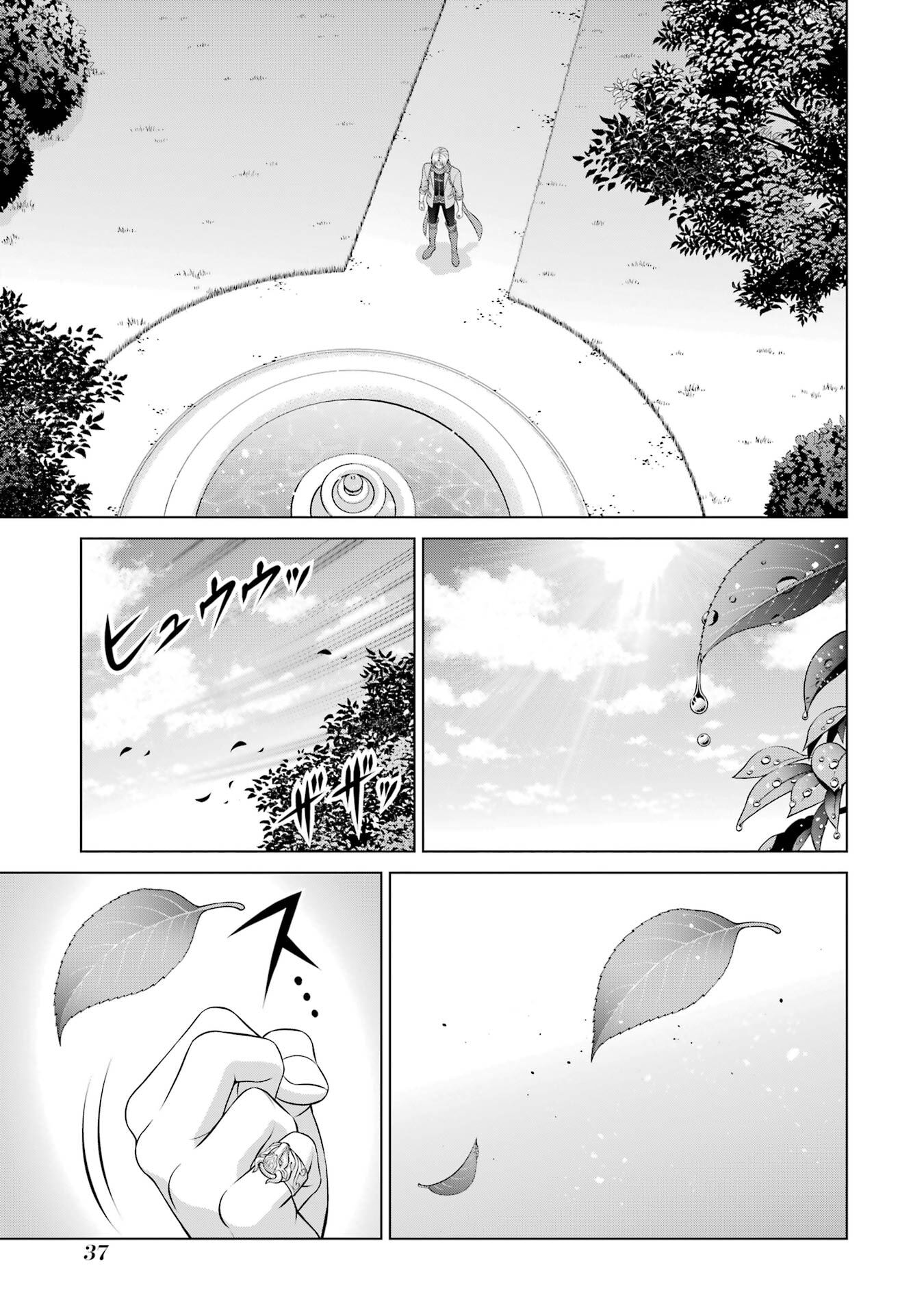 KIZOKU TENSEI: MEGUMARETA UMARE KARA SAIKYOU NO CHIKARA WO ERU (MANGA) Chapter 39 page 1 - nihonkuni.com