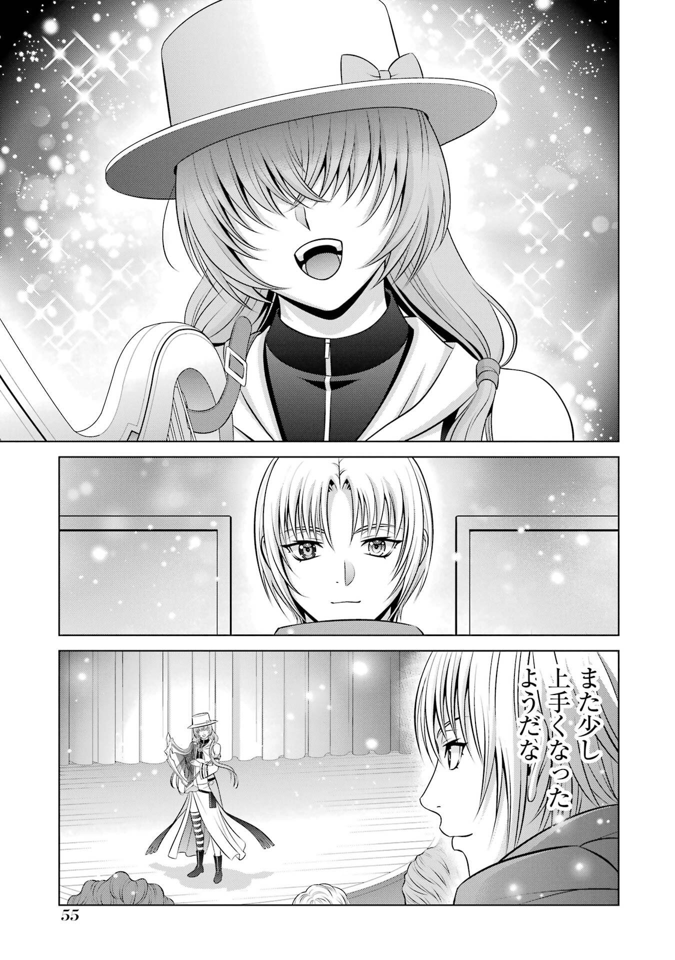 KIZOKU TENSEI: MEGUMARETA UMARE KARA SAIKYOU NO CHIKARA WO ERU (MANGA) Chapter 39 page 19 - nihonkuni.com