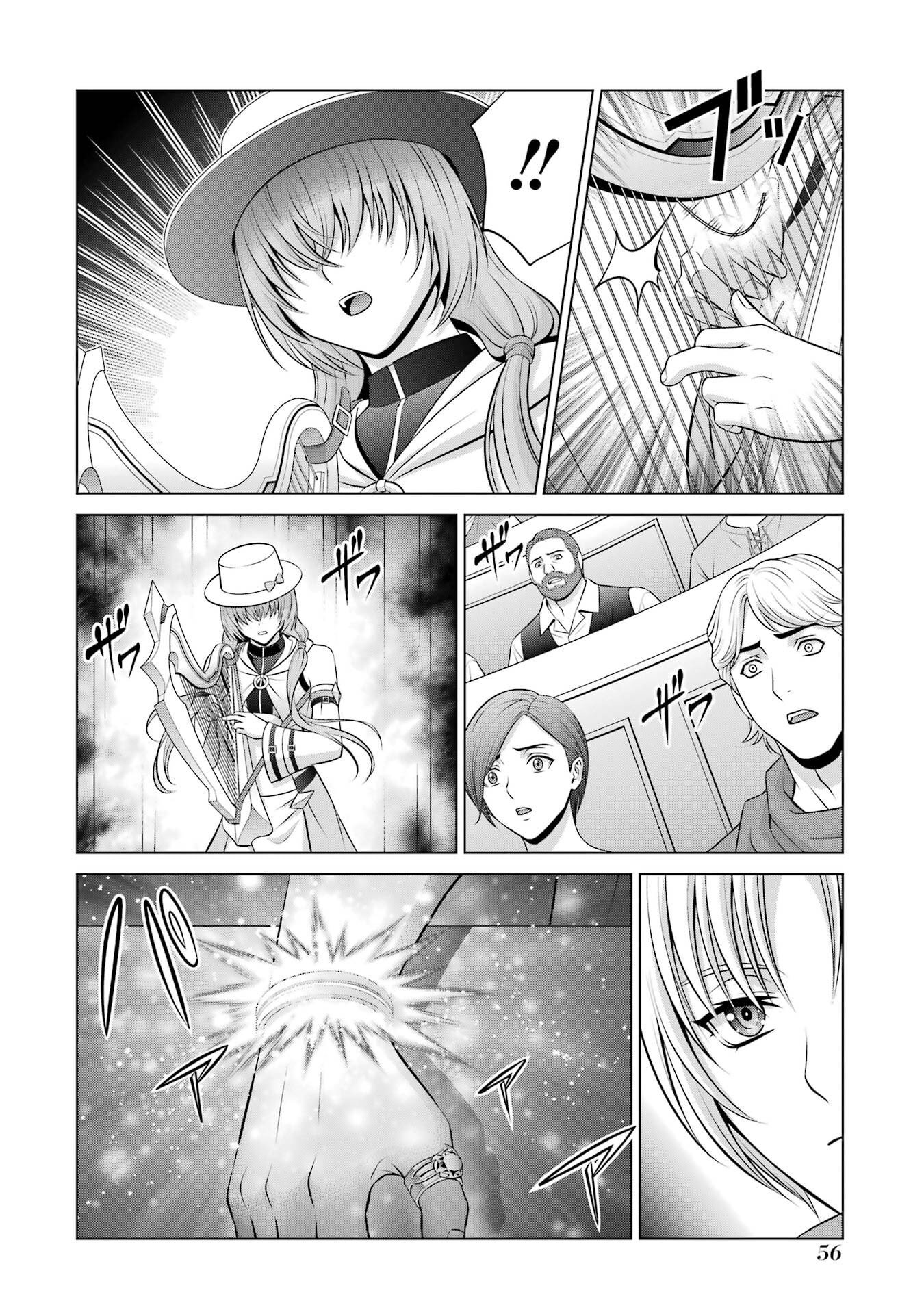 KIZOKU TENSEI: MEGUMARETA UMARE KARA SAIKYOU NO CHIKARA WO ERU (MANGA) Chapter 39 page 20 - nihonkuni.com
