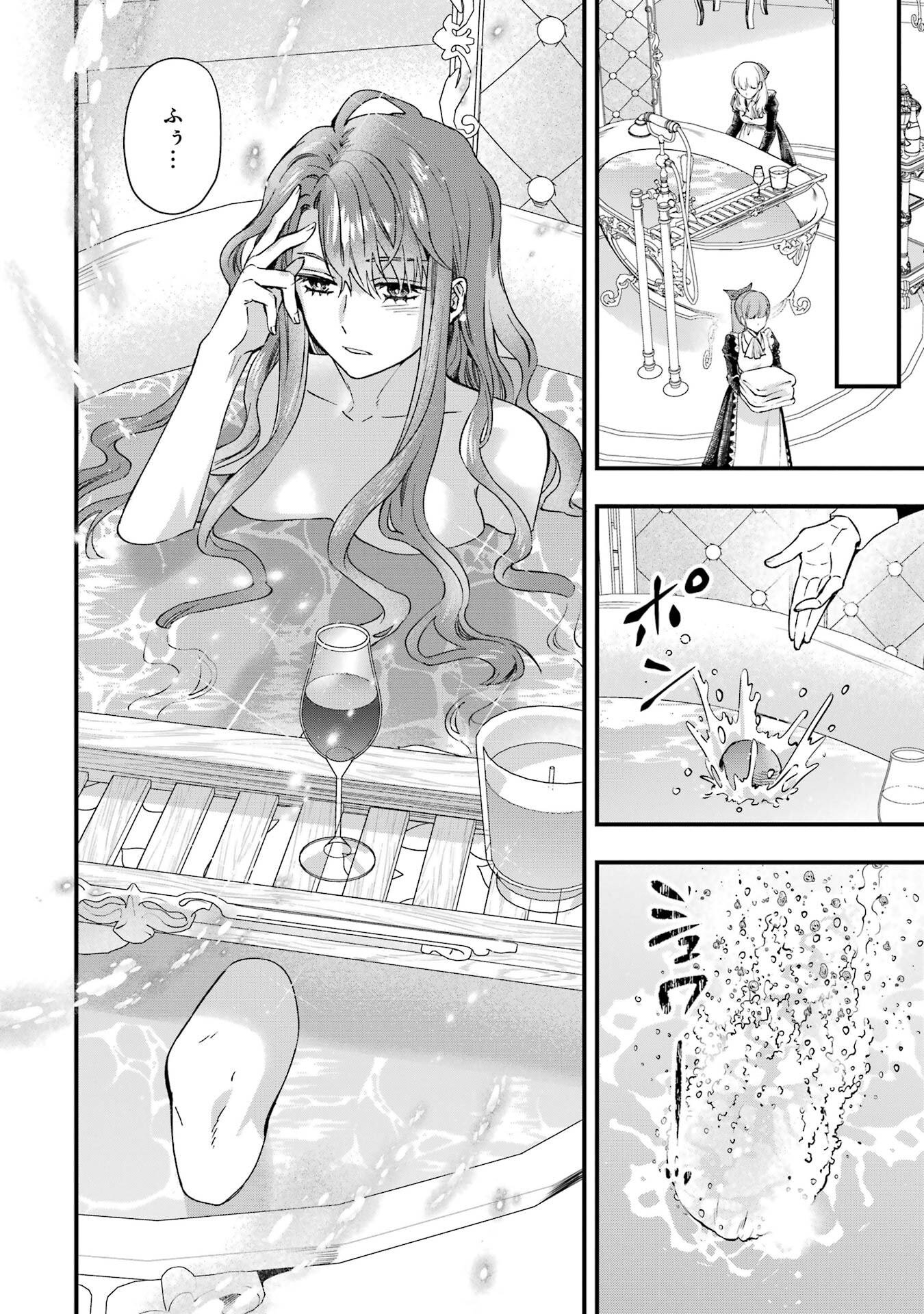 KAMITACHI NI HIROWARETA OTOKO - RAW Chap 78 - Pic 10