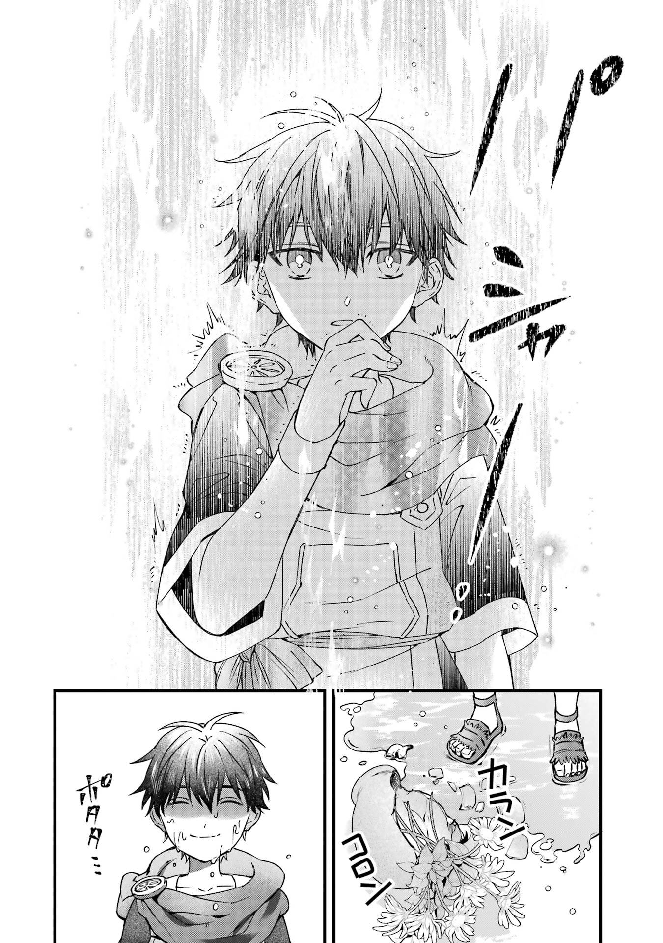 KAMITACHI NI HIROWARETA OTOKO - RAW Chap 78 - Pic 14