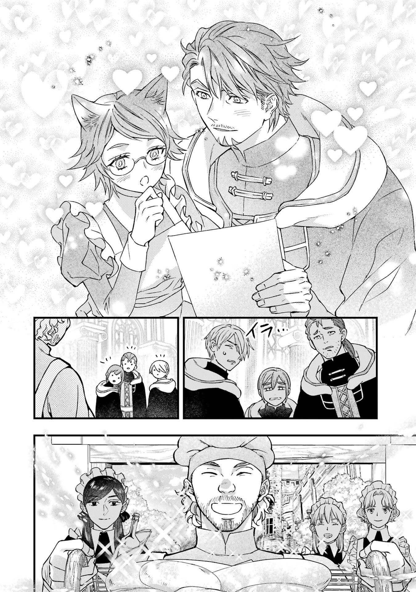 KAMITACHI NI HIROWARETA OTOKO - RAW Chap 78 - Pic 26