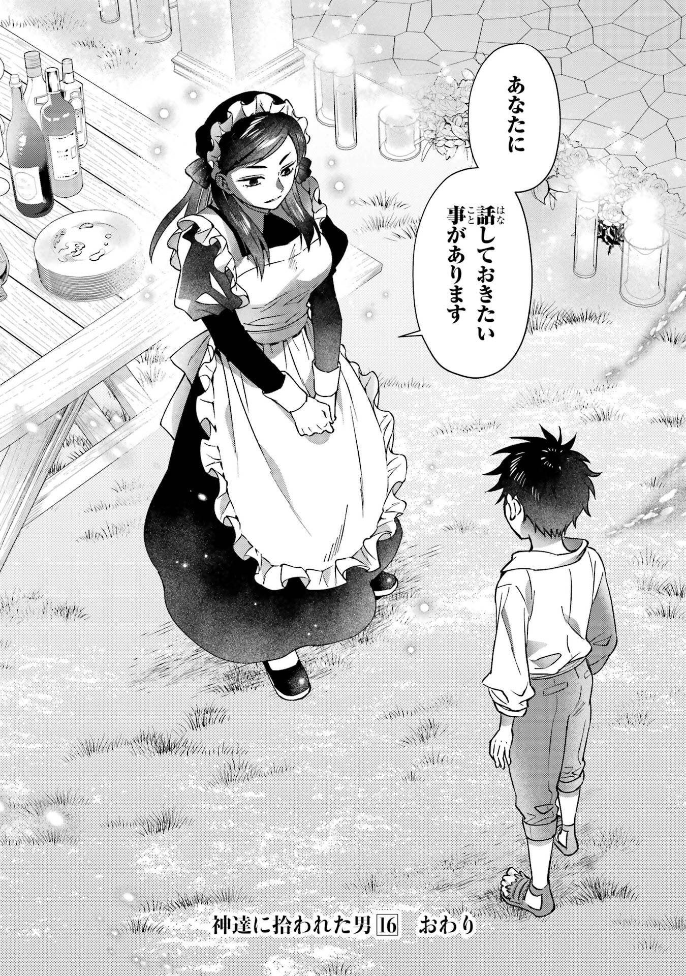 KAMITACHI NI HIROWARETA OTOKO - RAW Chap 78 - Pic 40