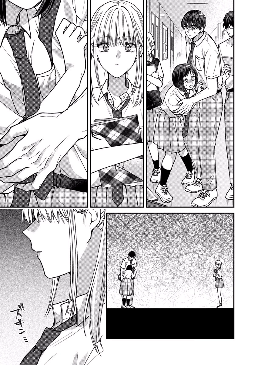 FURETAI SAKARI: YOSHITAKA-KUN NO DEKIAI WA, YUUTOUSEI SHIKKAKU Chapter 7 page 17 - nihonkuni.com