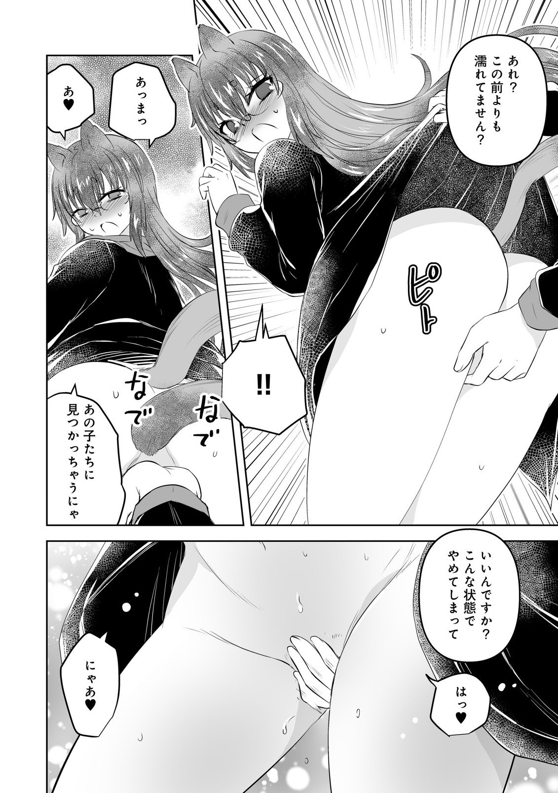 SHOUKAN WO SUBERU YAMI NO KIZOKU NI TENSEI SHITA: BISHOUJO TACHI TO NIJUU SEIKATSU NO HAREM LIFE Chapter 4.2 page 4 - nihonkuni.com
