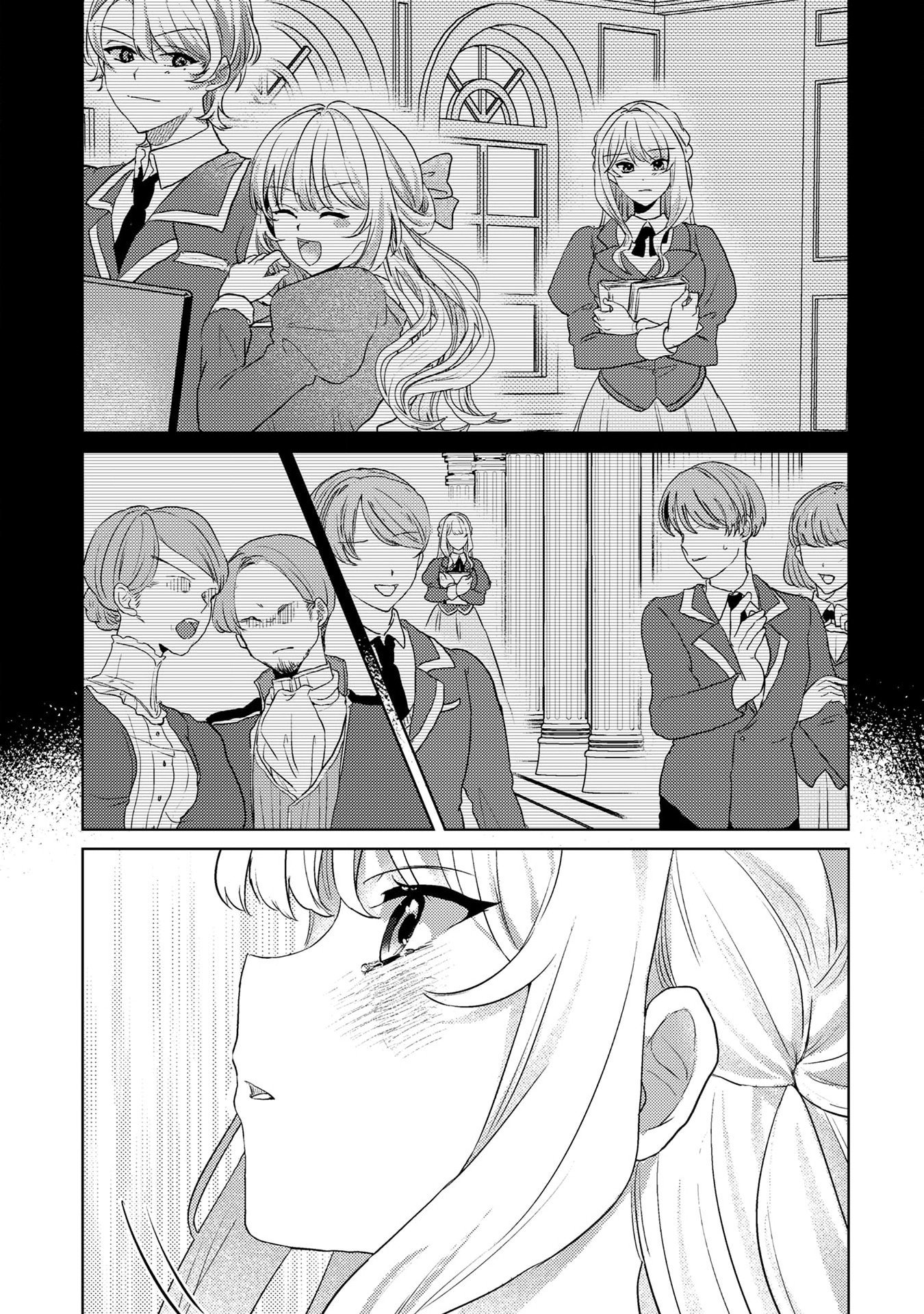 KONYAKU HAKI SHITA WO BAKA NA OUJI WA HOTTOITE, AKUYAKU REIJOU WA SEIREI NO MORI DE SHIAWASE NI NARIMASU. Chapter 3 page 19 - nihonkuni.com