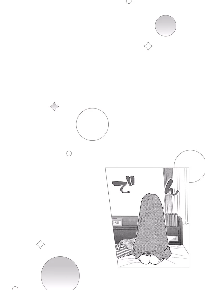 FURETAI SAKARI: YOSHITAKA-KUN NO DEKIAI WA, YUUTOUSEI SHIKKAKU Chapter 9 page 2 - nihonkuni.com