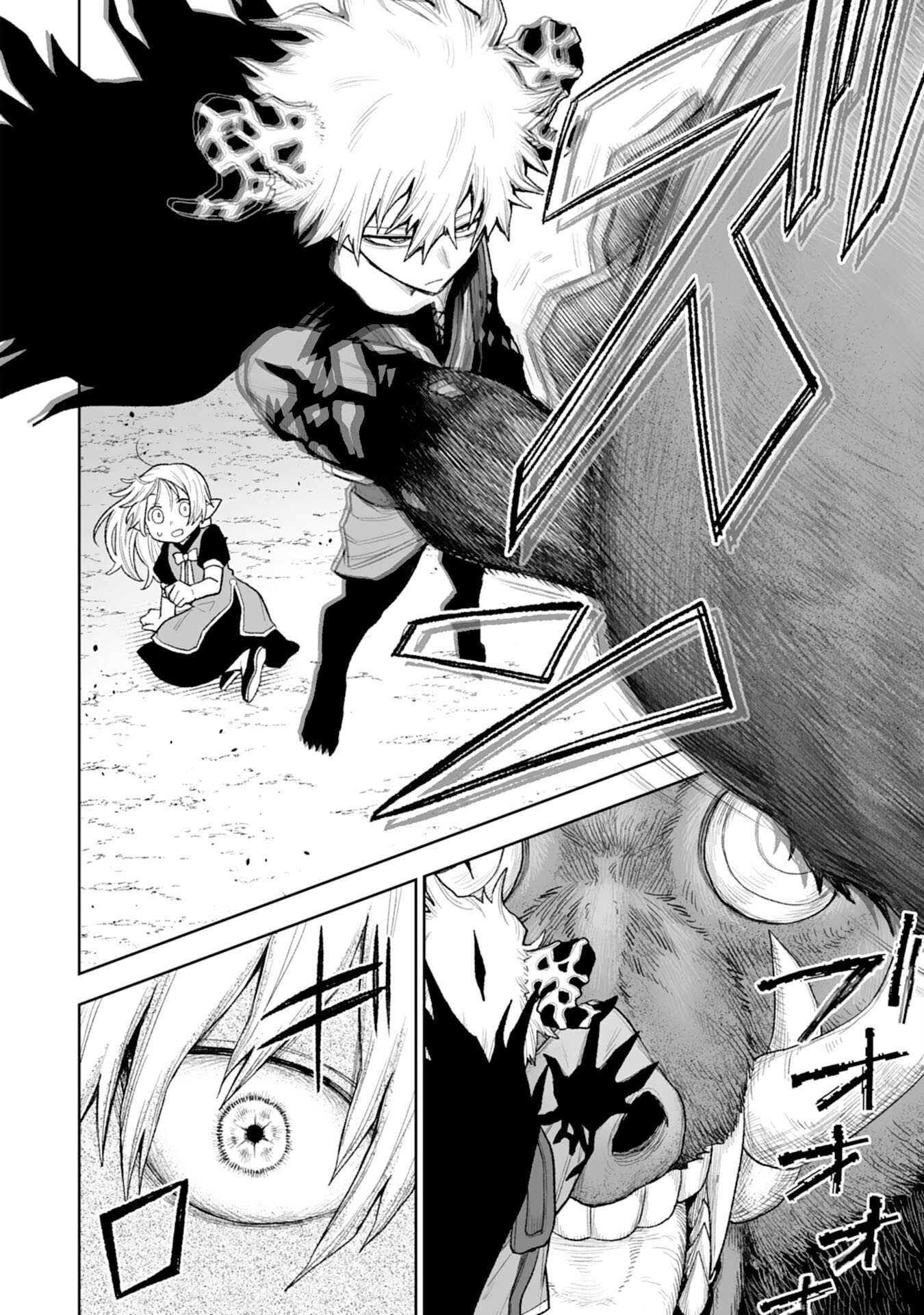 Read "HAIPIN KAISHUU" SKILL DE TE NI IRETA WAKEARI CHEAT MAKEN GA SAIKYOU SUGIRU KEN ~ YAKUDATAZU TO SUTERARETA ORE WA, ISEKAI NO GARAKUTA-TACHI TO NARIAGARU ~ RAW Chapter 14 [High Quality / Full] - Page 6 - nicomanga.net