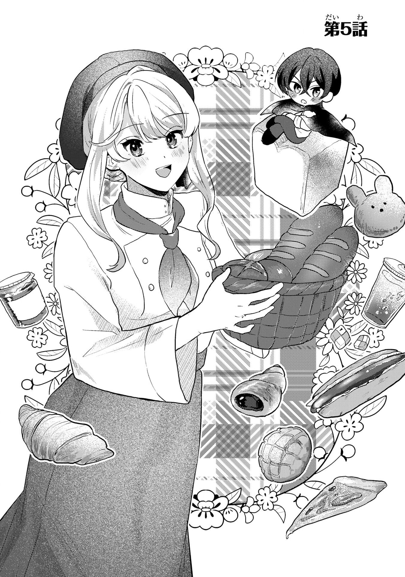 KONYAKU HAKI SHITA WO BAKA NA OUJI WA HOTTOITE, AKUYAKU REIJOU WA SEIREI NO MORI DE SHIAWASE NI NARIMASU. Chapter 5 page 1 - nihonkuni.com