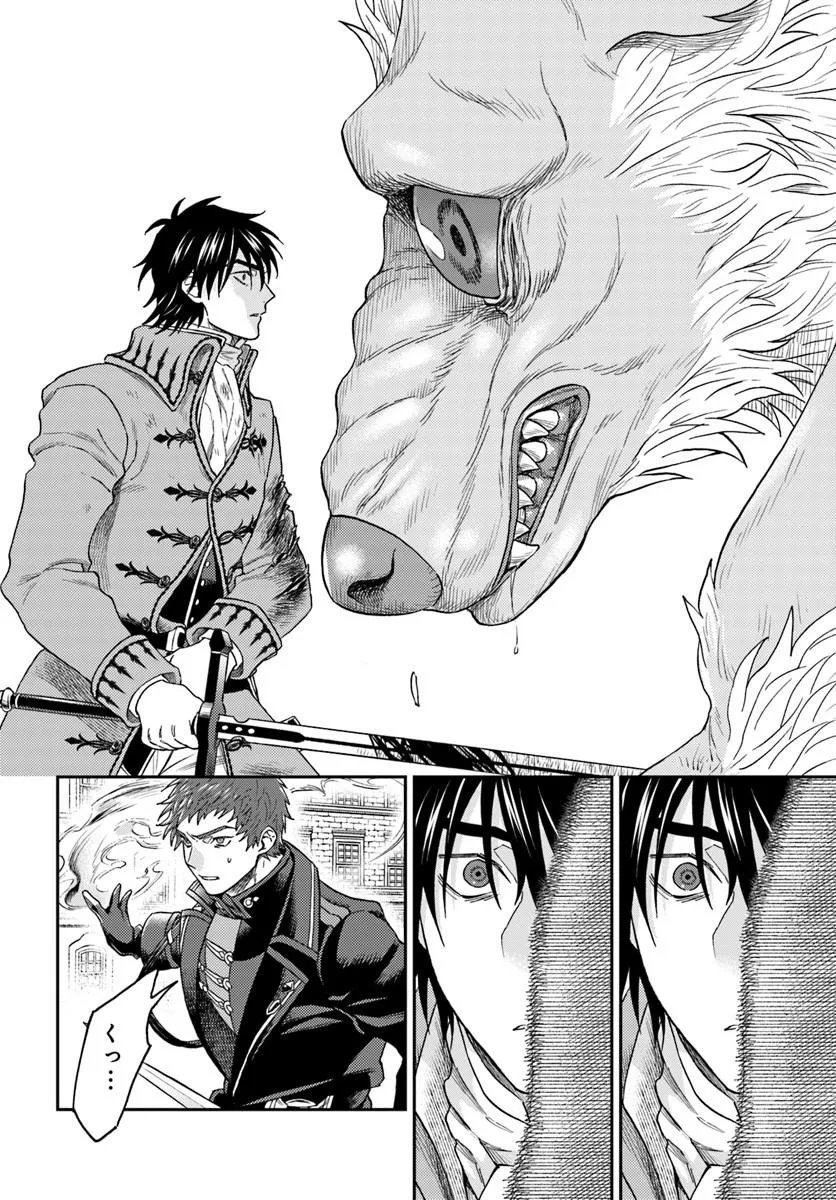 Read KOHAKU SHOKU NO KISHI WA SEIJO NO HIDARITE NI AI WO CHIKAU Chapter 8.2 [High Quality / Full] - Page 1 - nicomanga.net