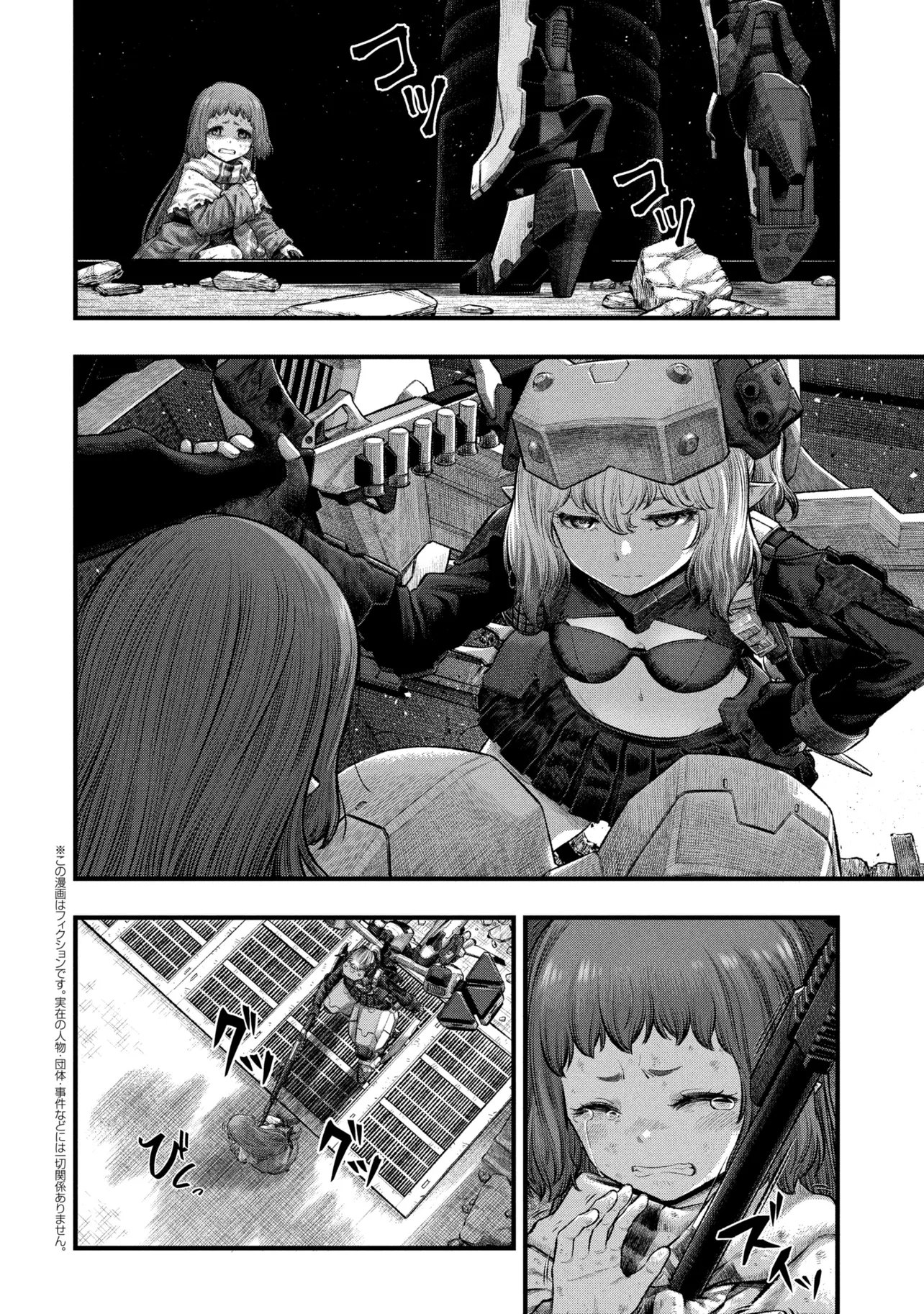 Read DOLLS NEST:ORPHANS Chapter 3.1 [High Quality / Full] - Page 2 - nicomanga.com