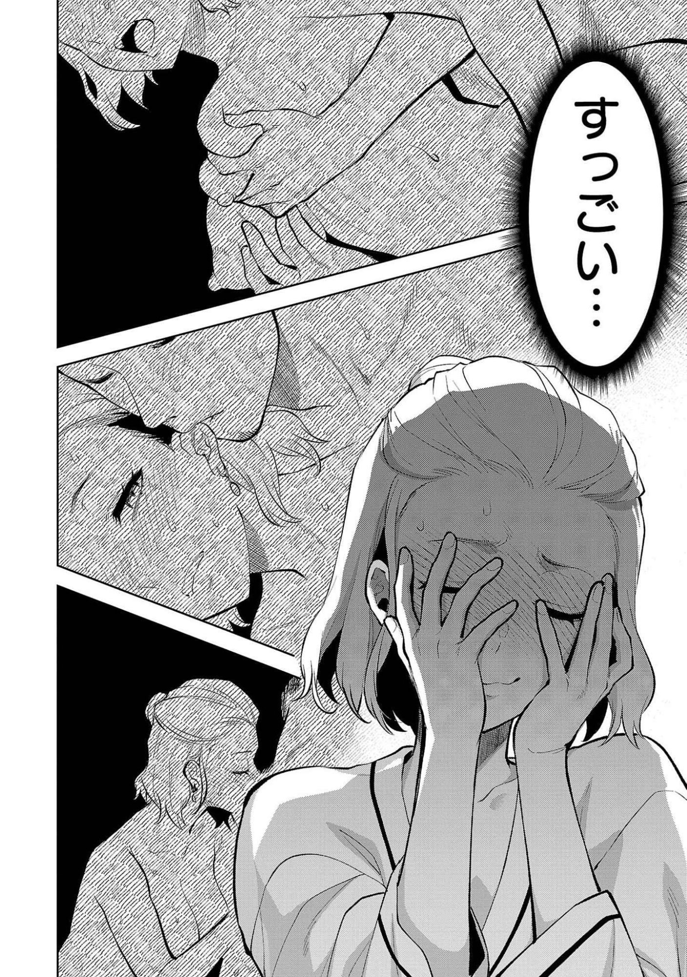 Read KARESHI GA IRUNO NI Chapter 50 [High Quality / Full] - Page 6 - nicomanga.com