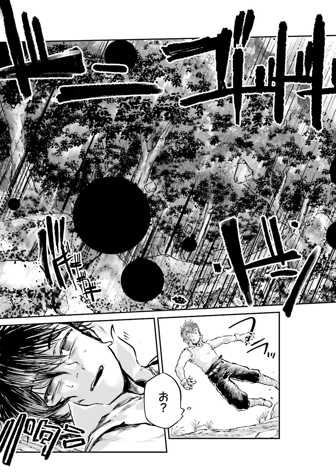 Read NOROMA MAHOU TO YOBARETA MAHOUTSUKAI WA JUURYOKU MAHOU DE MUSOU SURU - MADA JUURYOKU NO GAINEN NO NAI SEKAI NITE, SHOUNEN WA BANYUUINRYOKU NO OU TO NARU Chapter 25.4 [High Quality / Full] - Page 3 - nicomanga.net