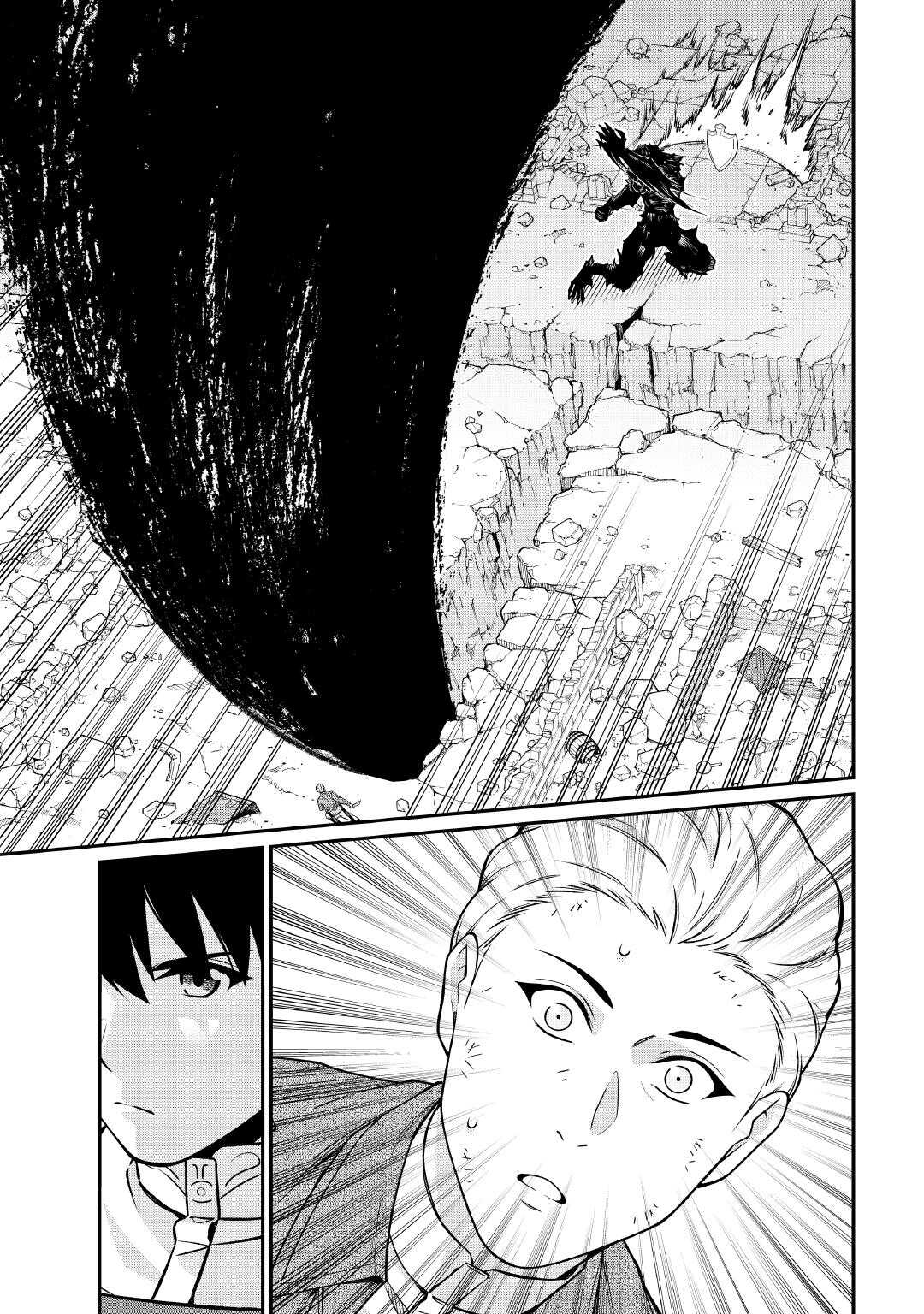 JITSURYOKU SHUGI NI HIROWARETA KANTEISHI - DOREI ATSUKAI DATTA BOKOKU WO SUTETE, TEKIKOKU NO EIYUU HAJIMEMASHITA - RAW Chapter 32 page 3 - nihonkuni.com