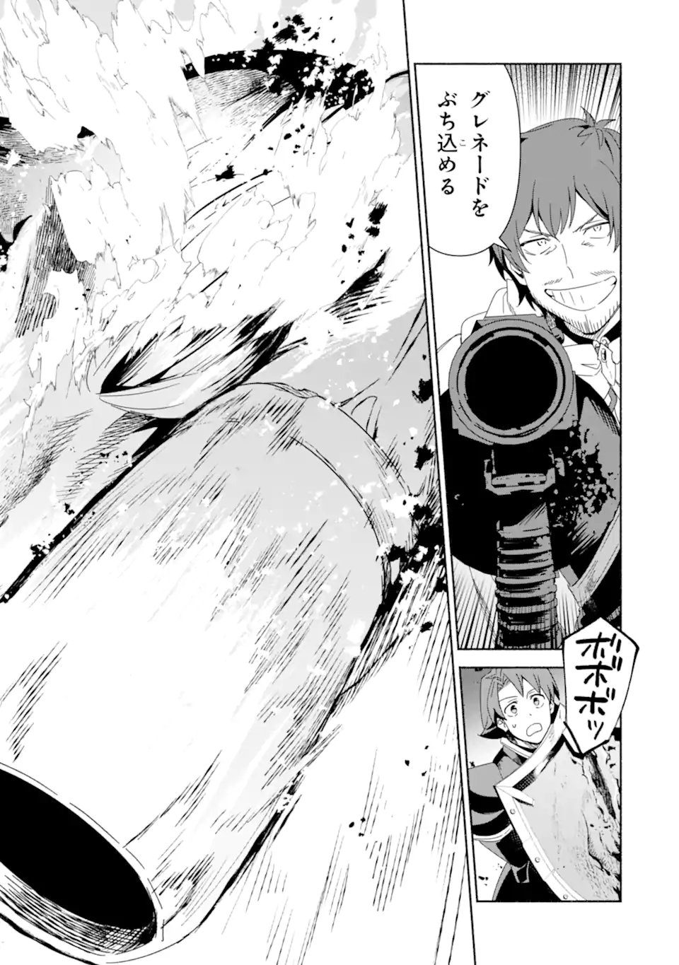 AROUND 40 KENJA NO ISEKAI SEIKATSU NIKKI ~ KIMAMA NA ISEKAI KYOUSHI RAIFU ~ RAW Chapter 87.3 page 3 - nihonkuni.com