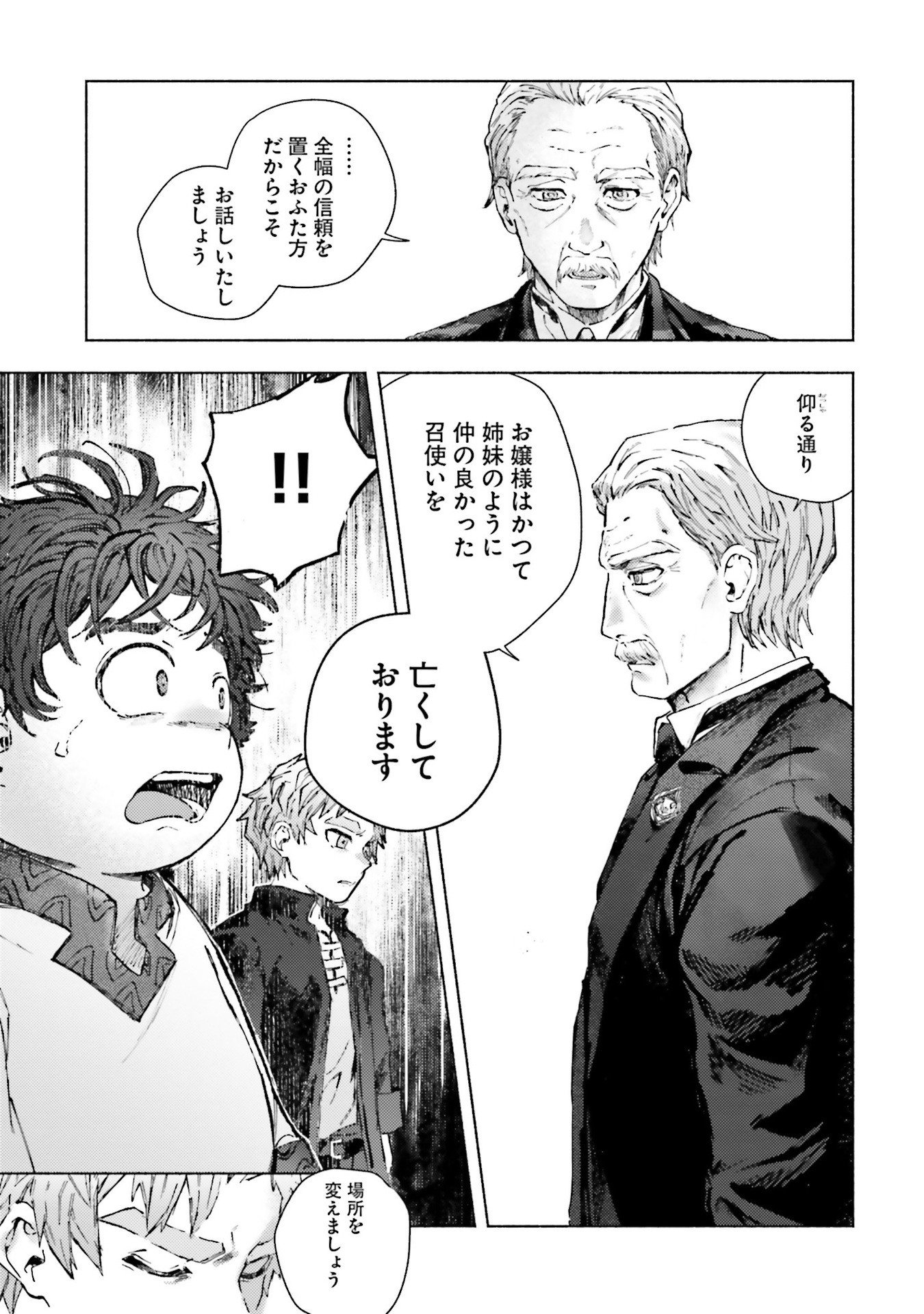 Read ALMARK Chapter 21 [High Quality / Full] - Page 3 - nicomanga.net