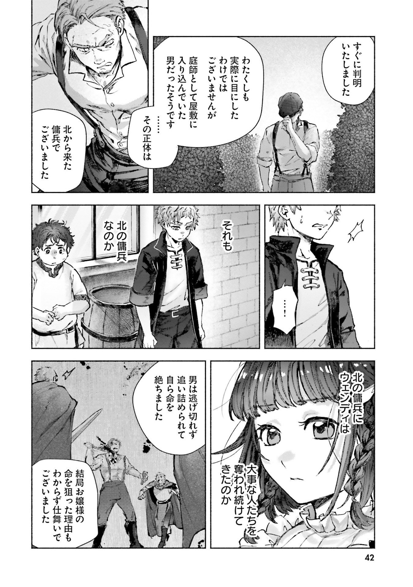 Read ALMARK Chapter 21 [High Quality / Full] - Page 6 - nicomanga.net