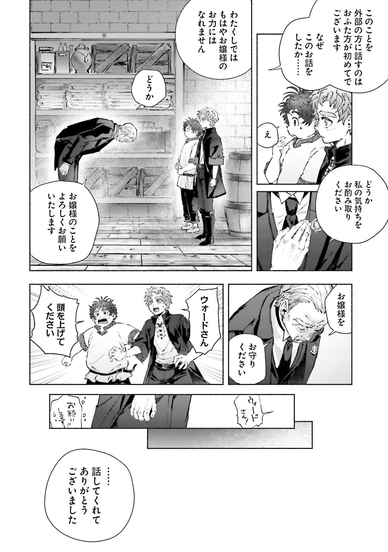 Read ALMARK Chapter 21 [High Quality / Full] - Page 10 - nicomanga.net