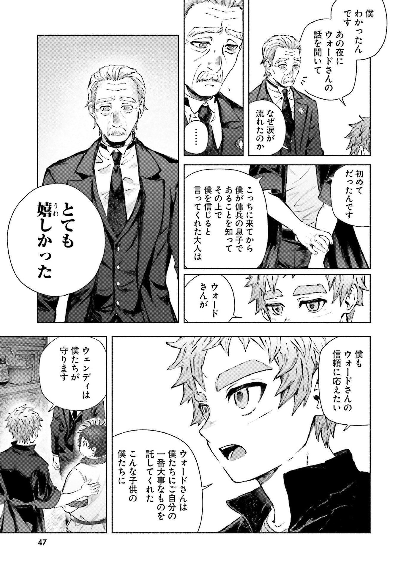 Read ALMARK Chapter 21 [High Quality / Full] - Page 11 - nicomanga.net