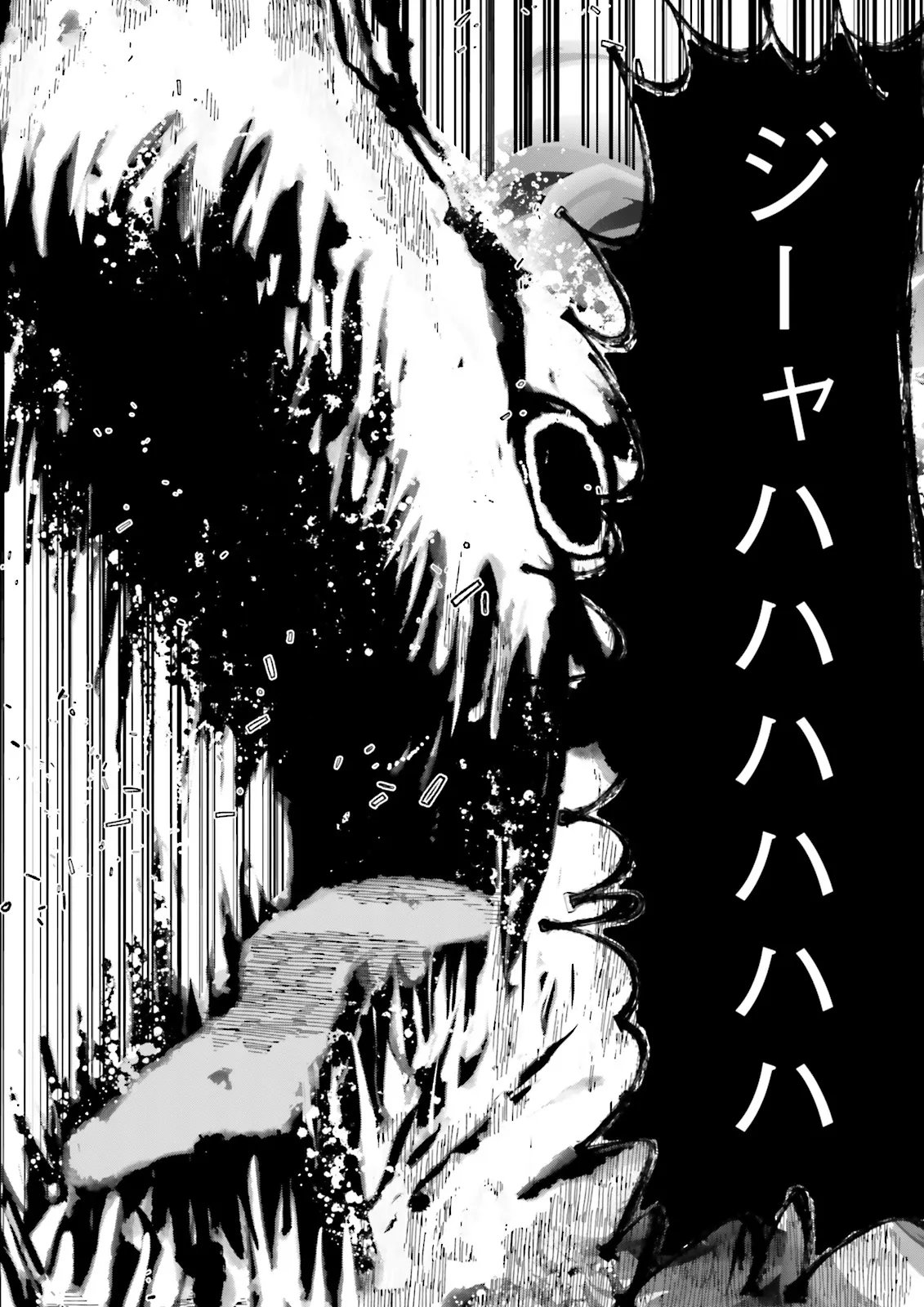 SUKIRU GA NAKEREBA REBERUWOAGERU ~ 99 GA KANSUTO NO SEKAI DE REBERU 800 MAN KARA SUTATO ~ Chapter 60.4 page 4 - nihonkuni.com