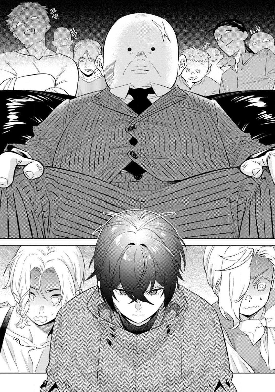 Read DARE NI MO AISARENAI NO DE YUKA WO MIGAITE ITARA SOKO GA SEIIKI-KA SHITA REIJOU NO HANASHI Chapter 28.2 [High Quality / Full] - Page 4 - nicomanga.net