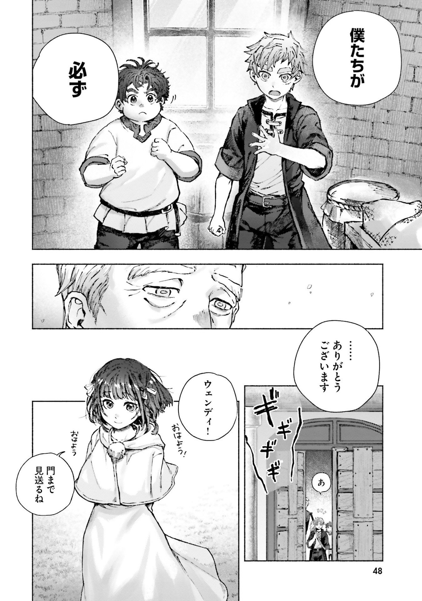 Read ALMARK Chapter 21 [High Quality / Full] - Page 12 - nicomanga.net