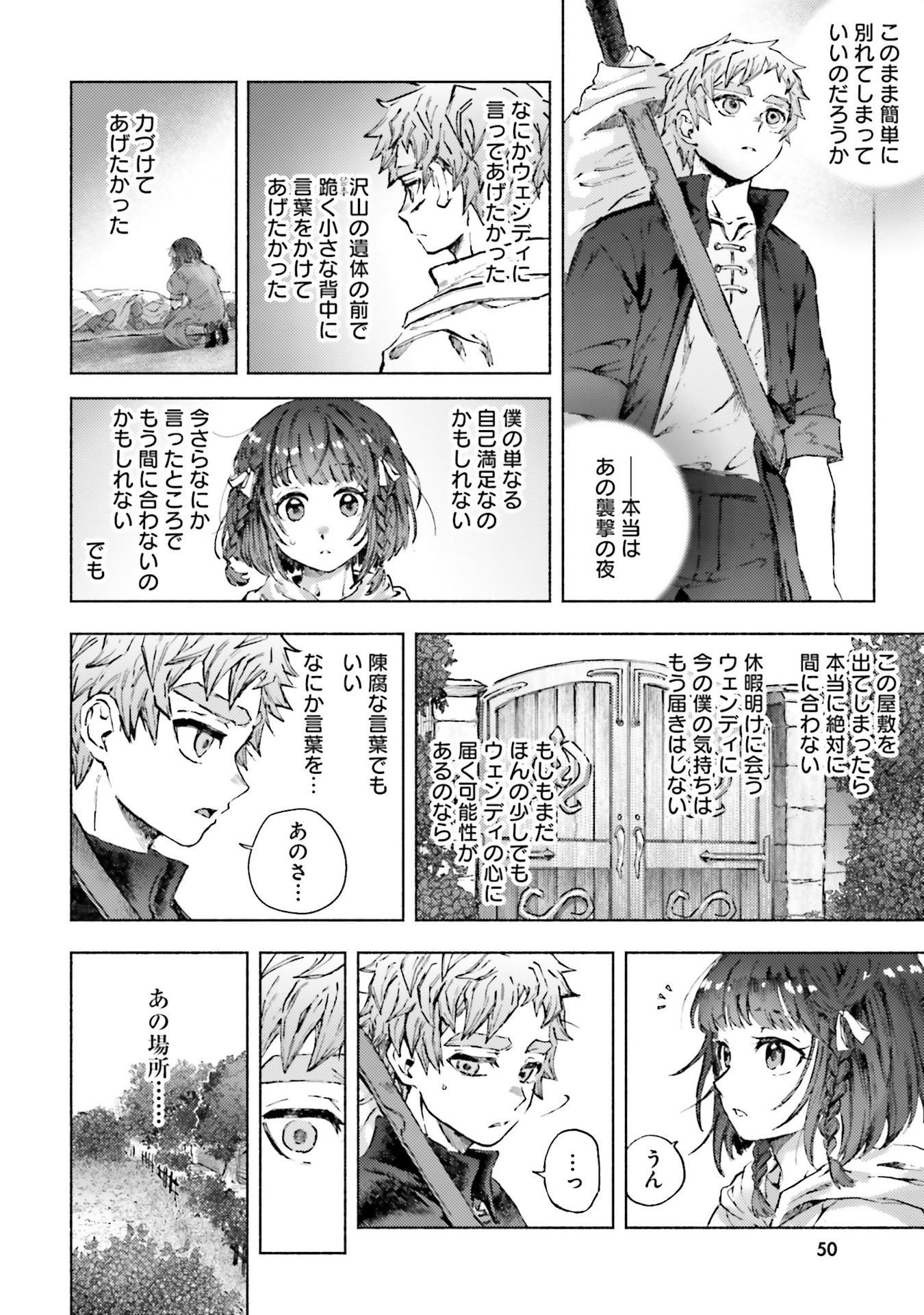Read ALMARK Chapter 21 [High Quality / Full] - Page 14 - nicomanga.net