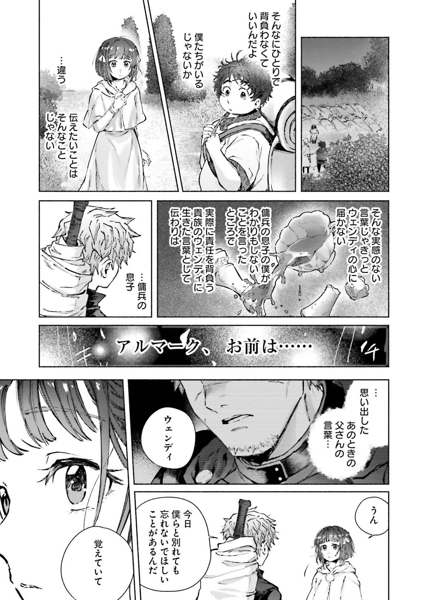 Read ALMARK Chapter 21 [High Quality / Full] - Page 15 - nicomanga.net