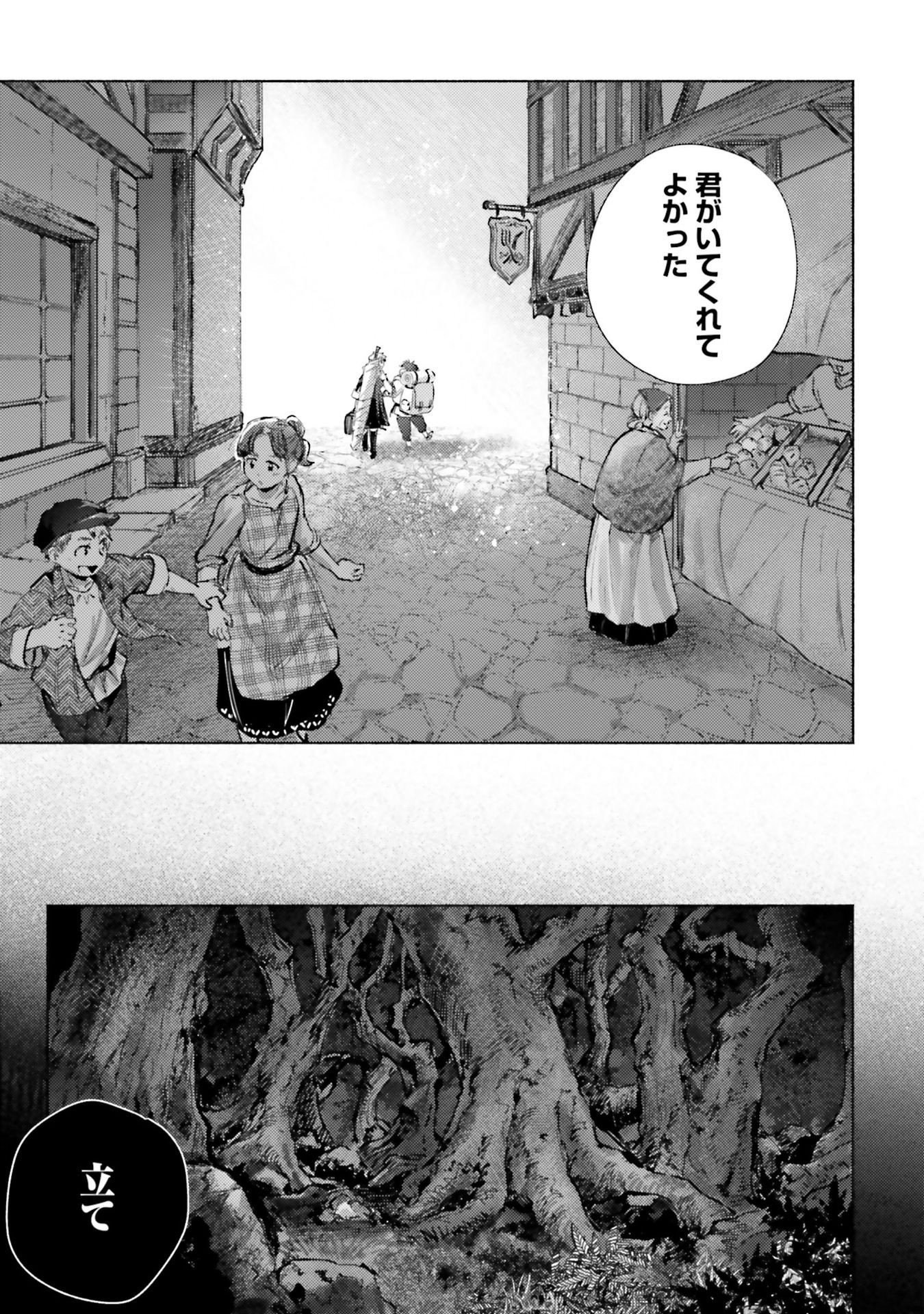 Read ALMARK Chapter 21 [High Quality / Full] - Page 19 - nicomanga.net