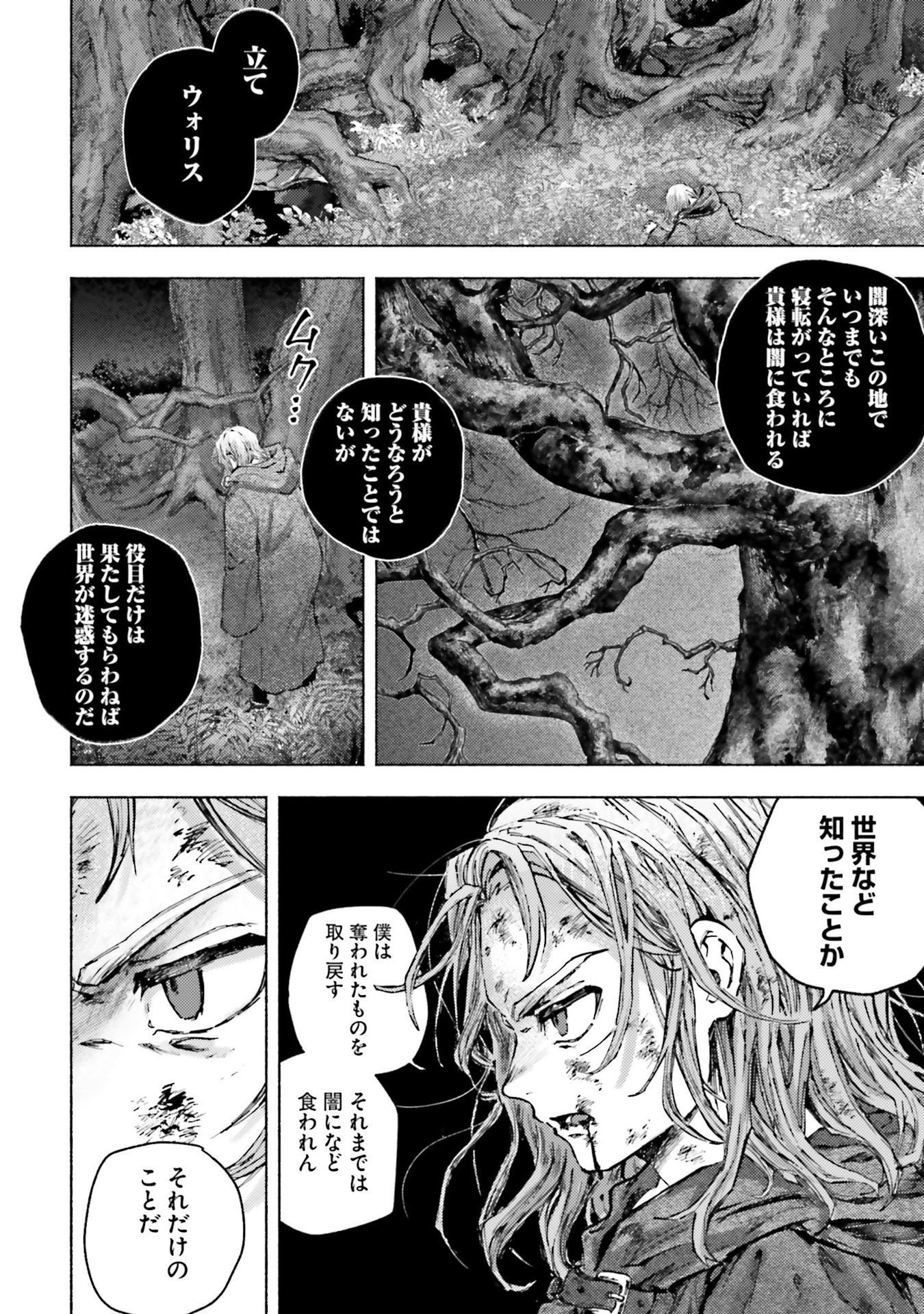 Read ALMARK Chapter 21 [High Quality / Full] - Page 20 - nicomanga.net