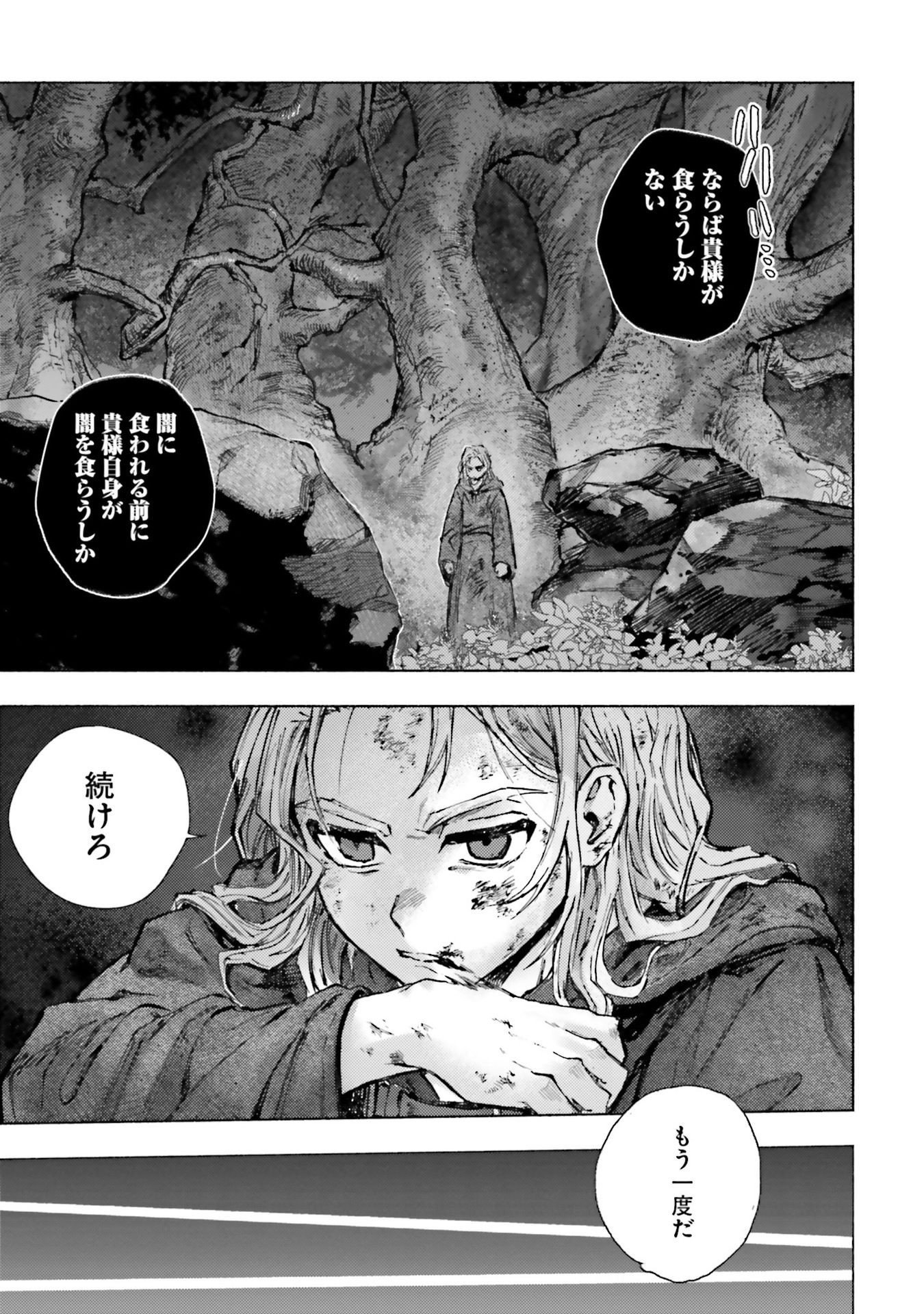 Read ALMARK Chapter 21 [High Quality / Full] - Page 21 - nicomanga.net