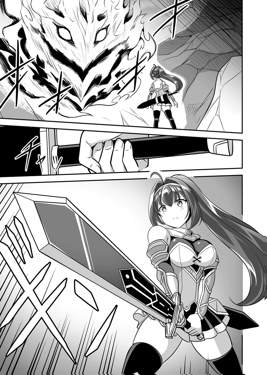 "SEISANSHOKU" LEVEL MAX KARA HAJIMARU HONOBONO ISEKAI LIFE Chapter 12 - Page 25