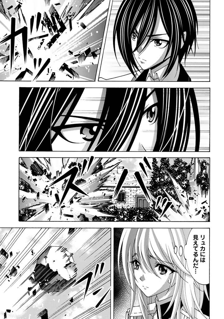 Read TENSEI SEIKISHI WA NIDOME NO JINSEI DE SEKAI SAIKYO NO MAKENSHI NI NARU Chapter 15.1 [High Quality / Full] - Page 5 - nicomanga.net
