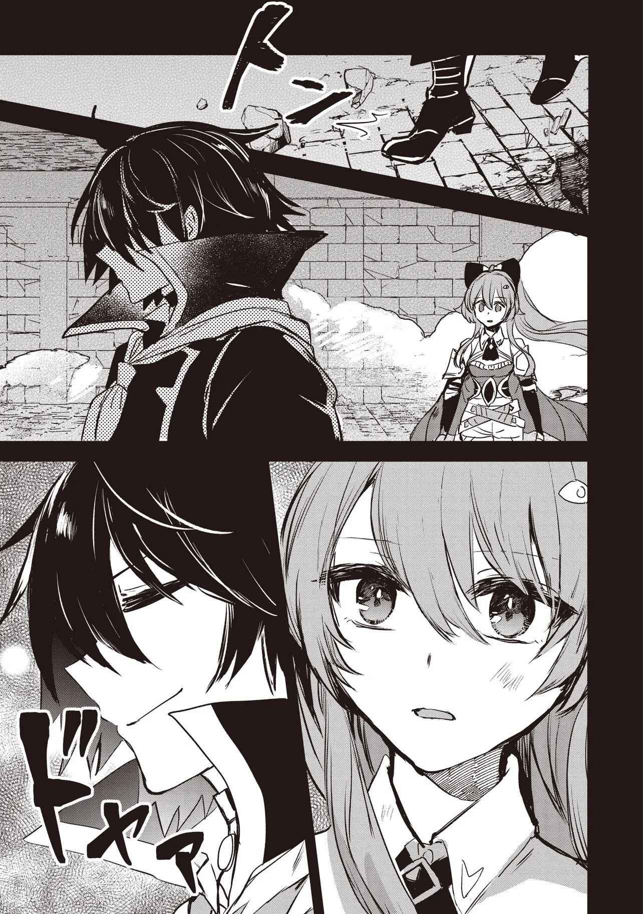 GOKU KEN NO SLASH: SHOKYUU SKILL KIWAMETARA, ITSUNOMANIKA MEIKYUU TOSHI SAIKYOU NI NATTETAN DAGA Chapter 7.1 - Page 5