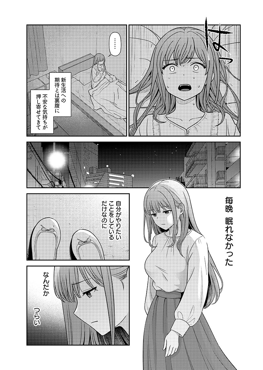 Read MEDETAI SENSEI Chapter 16 [High Quality / Full] - Page 5 - nicomanga.com