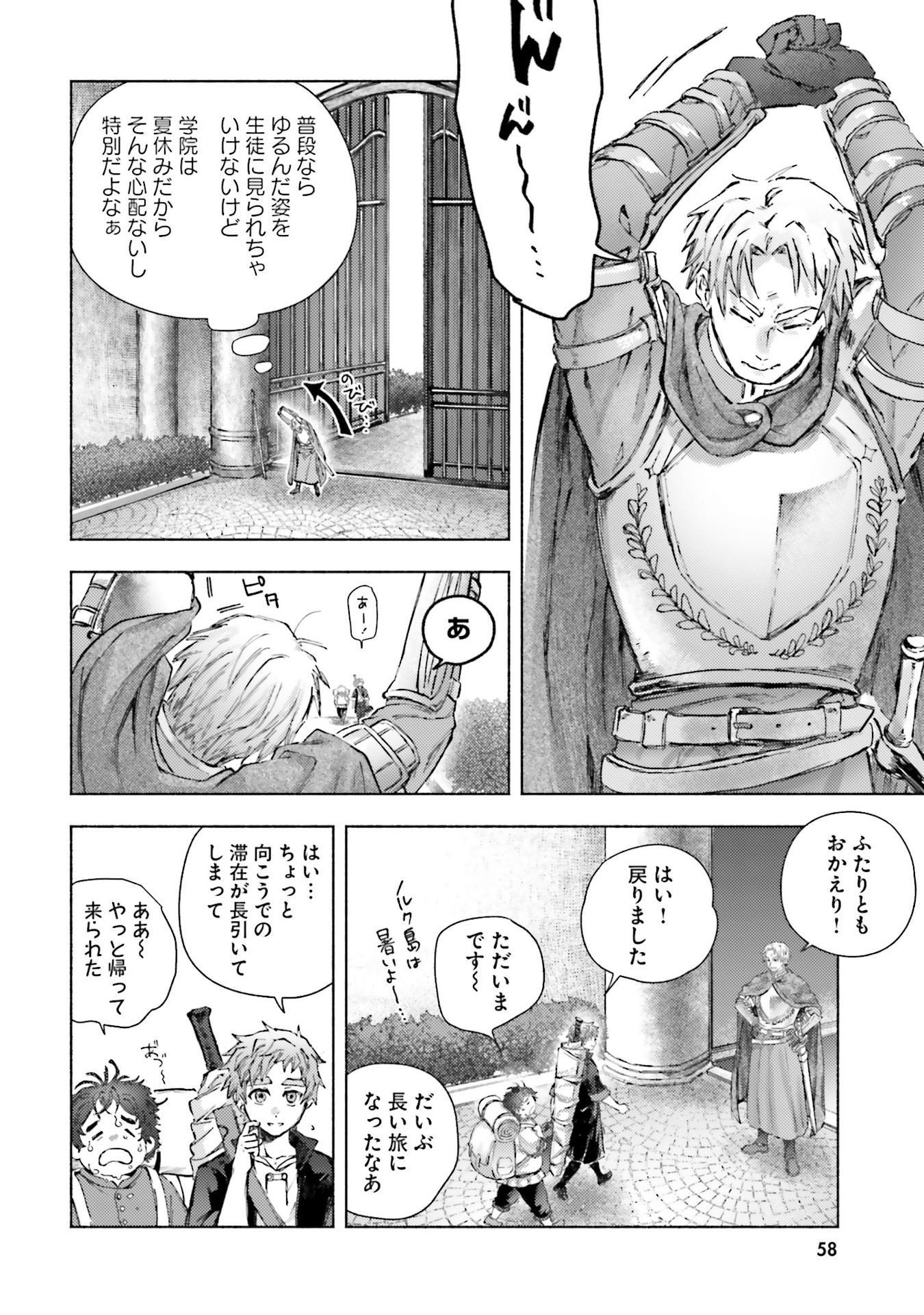 Read ALMARK Chapter 21 [High Quality / Full] - Page 22 - nicomanga.net