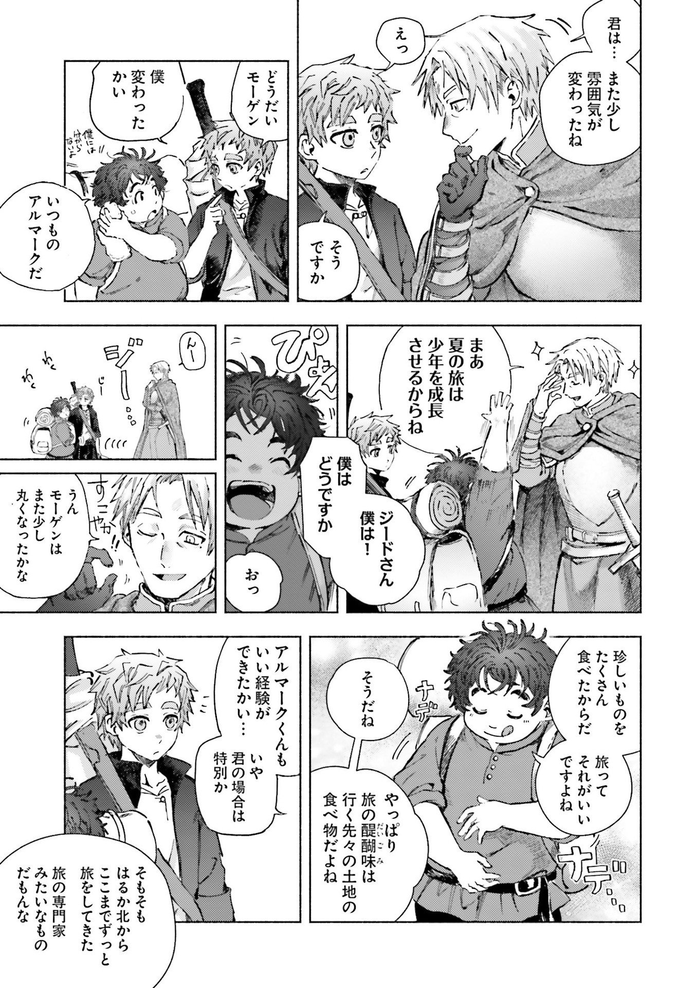 Read ALMARK Chapter 21 [High Quality / Full] - Page 23 - nicomanga.net