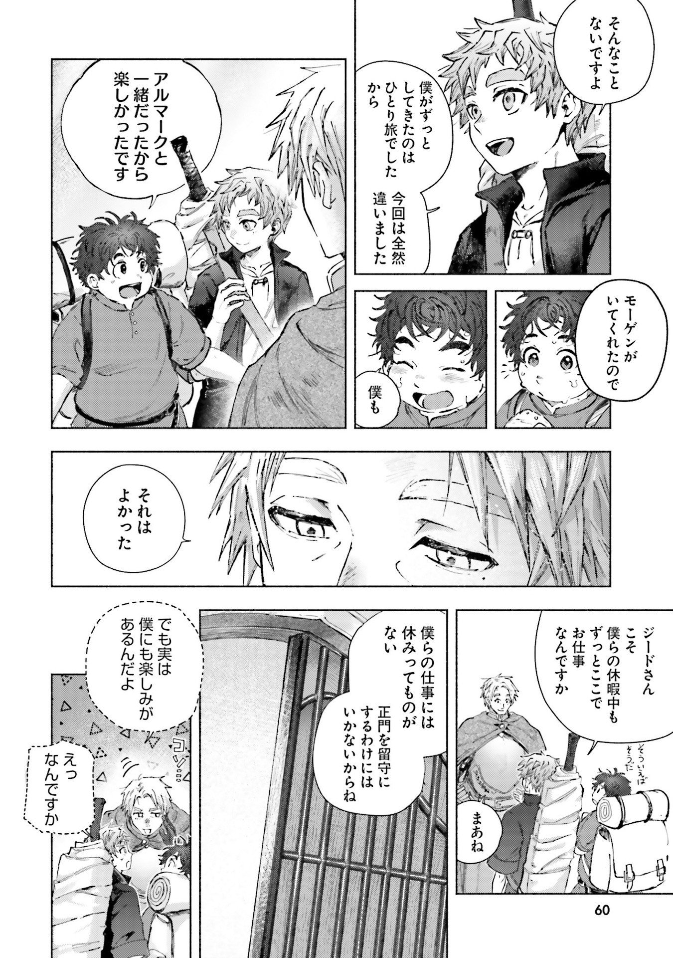 Read ALMARK Chapter 21 [High Quality / Full] - Page 24 - nicomanga.net