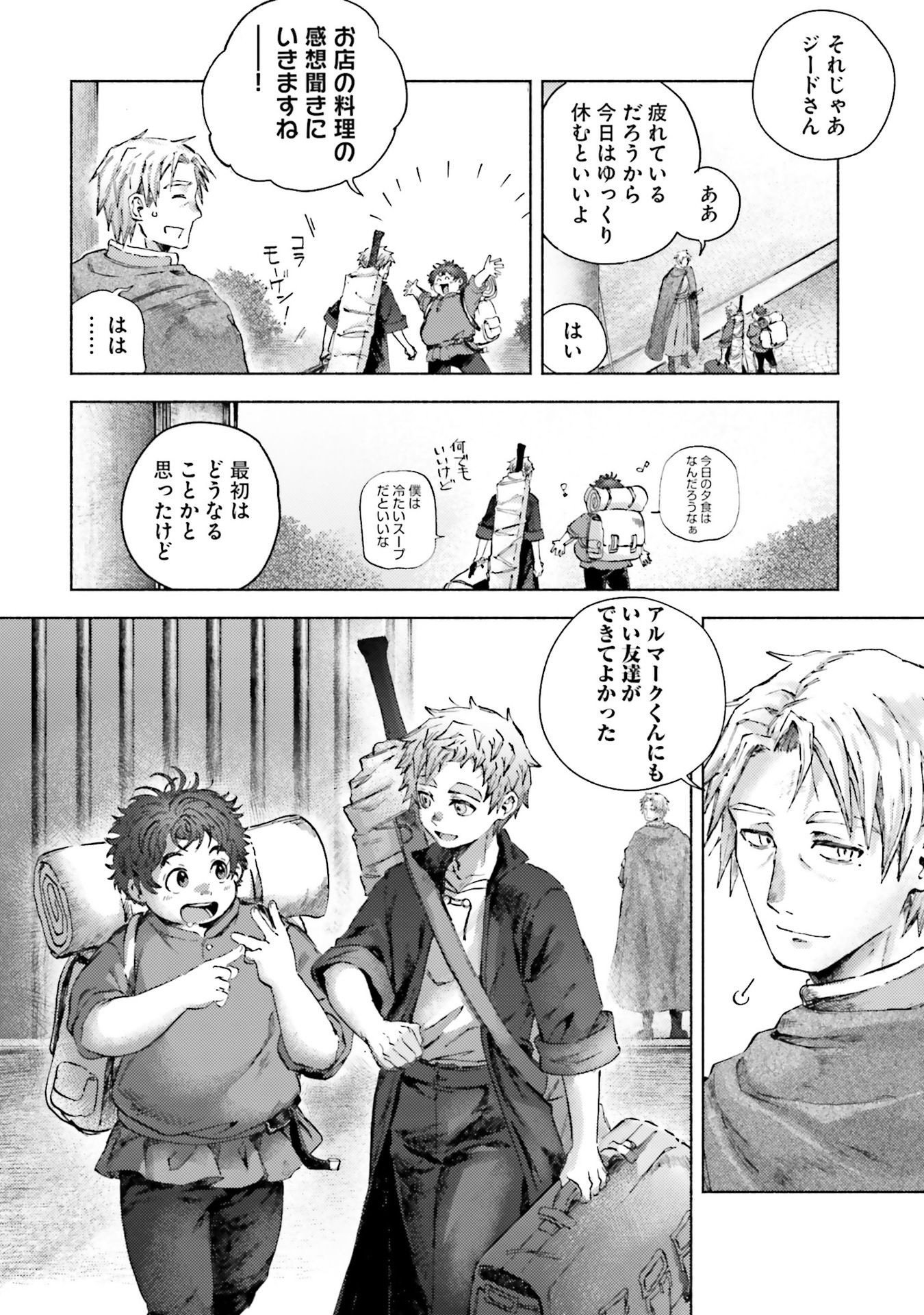 Read ALMARK Chapter 21 [High Quality / Full] - Page 26 - nicomanga.net