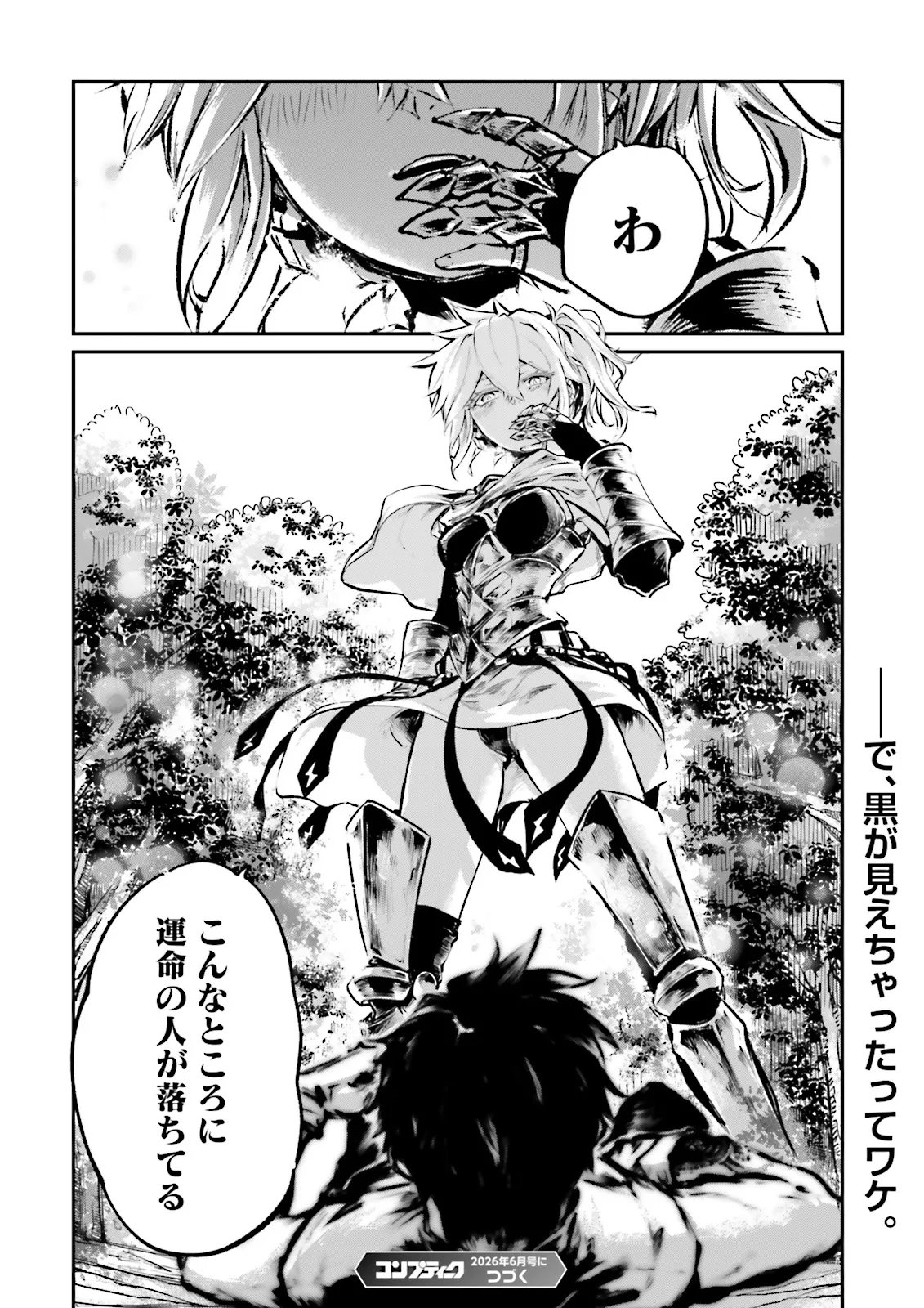 Read NOROMA MAHOU TO YOBARETA MAHOUTSUKAI WA JUURYOKU MAHOU DE MUSOU SURU - MADA JUURYOKU NO GAINEN NO NAI SEKAI NITE, SHOUNEN WA BANYUUINRYOKU NO OU TO NARU Chapter 25.4 [High Quality / Full] - Page 6 - nicomanga.net