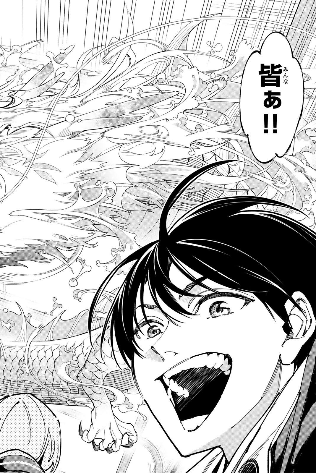 Read DEAD ACCOUNT Chapter 135 [High Quality / Full] - Page 6 - nicomanga.com