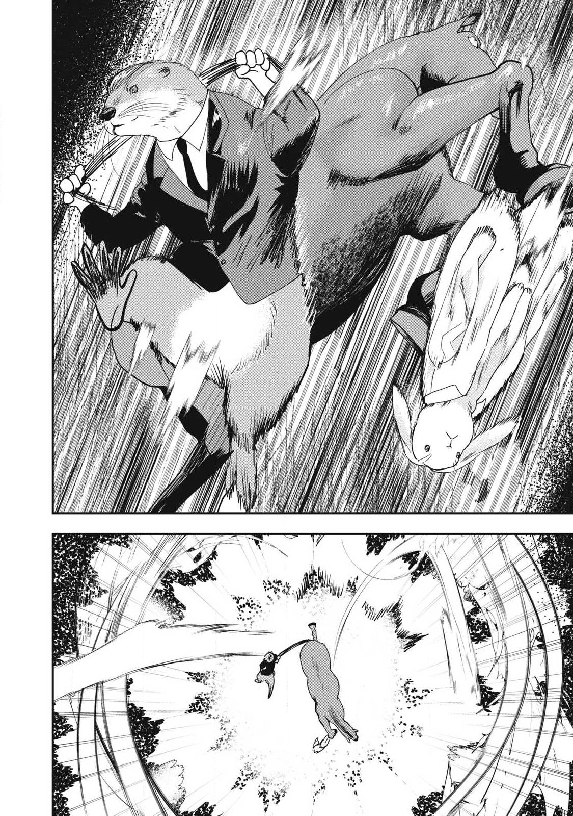 Read INNU Chapter 68 [High Quality / Full] - Page 6 - nicomanga.com