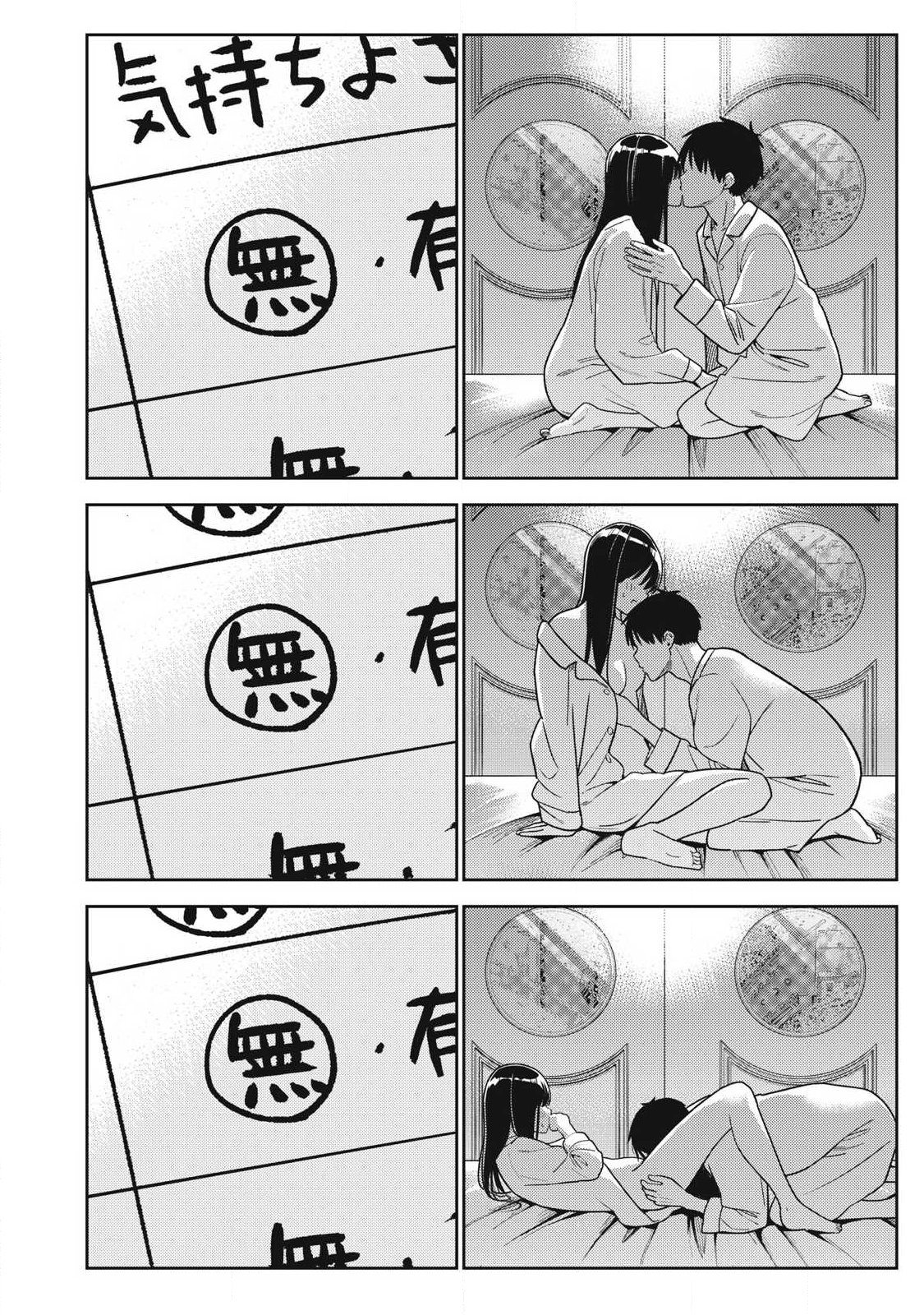 SOREDEMO ASHITA MO KARESHI GA II Chapter 43 page 6 - nihonkuni.com