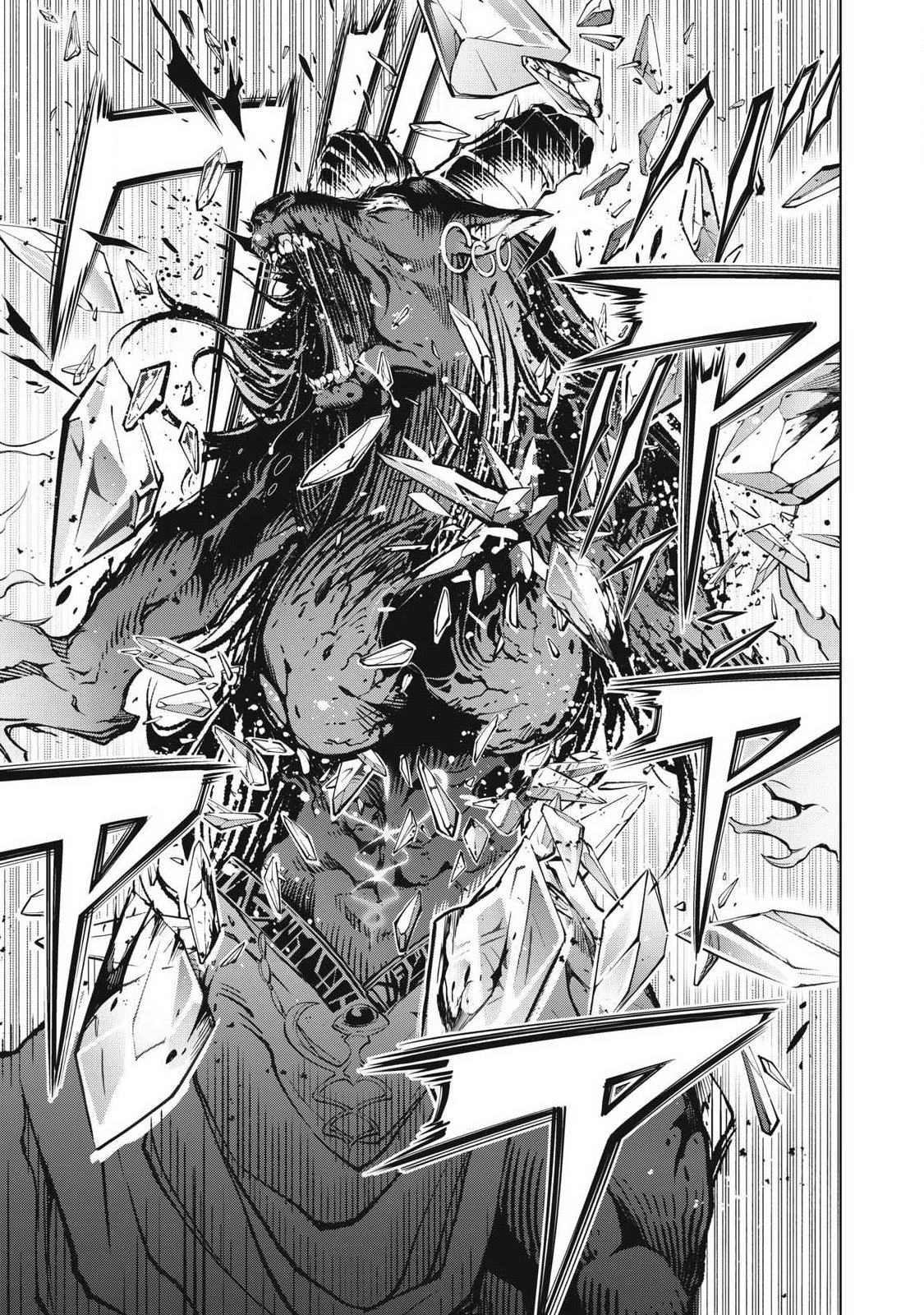 ACADEMY SAIKYOU NO MOB HEALER: SHINIGEE SEKAI NO MOB NI TENSEI SHITA ORE WA, HAZURE JOB [HEALER] TO GENSAKU CHISHIKI DE MUSOU SURU Chapter 2.2 page 6 - nihonkuni.com