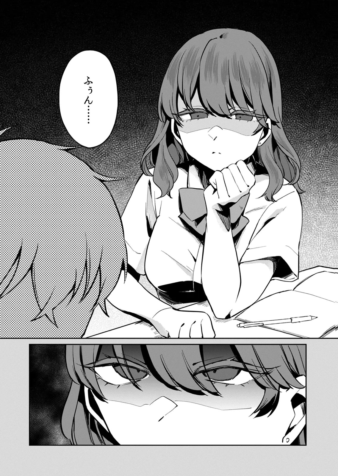 OTONA NO LESSON HAJIMEMASU: WATASHI WA, OSANANAJIMI NO KISEKAE NINGYOU Chapter 8 page 4 - nihonkuni.com