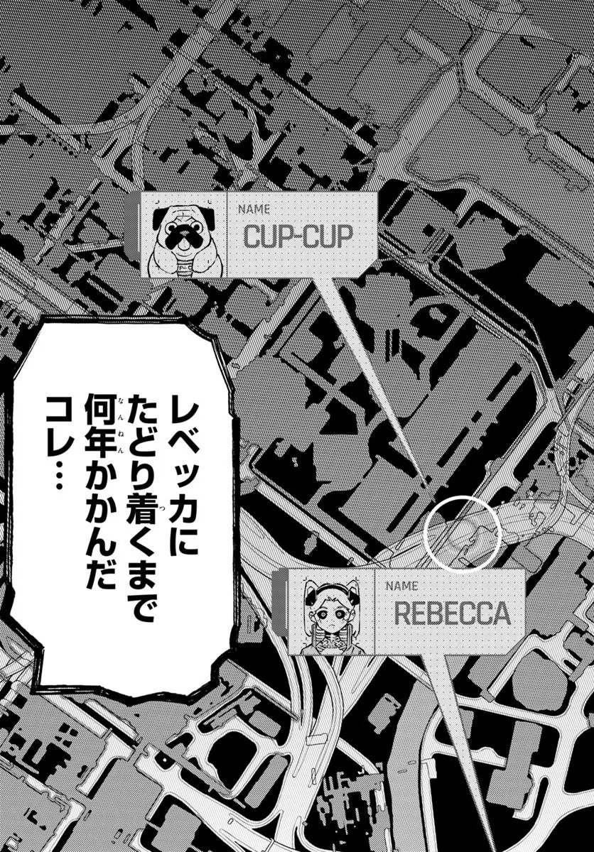 Read CYBERPUNK: EDGERUNNERS MADNESS Chapter 8.1 [High Quality / Full] - Page 7 - nicomanga.com
