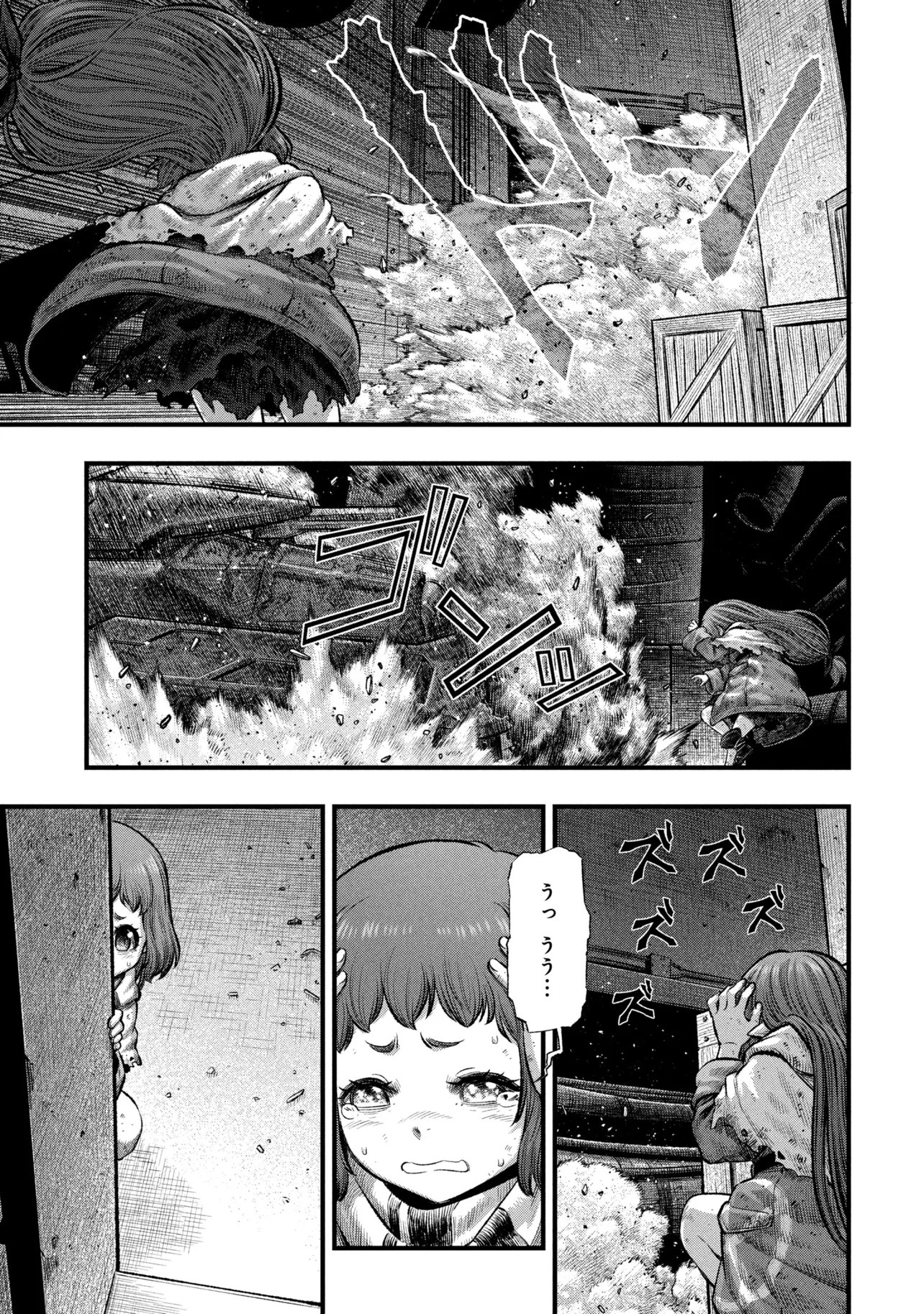 Read DOLLS NEST:ORPHANS Chapter 3.1 [High Quality / Full] - Page 7 - nicomanga.com