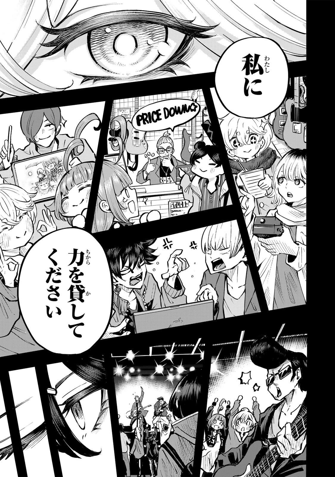 Read NARU SANDA Chapter 30 [High Quality / Full] - Page 7 - nicomanga.com
